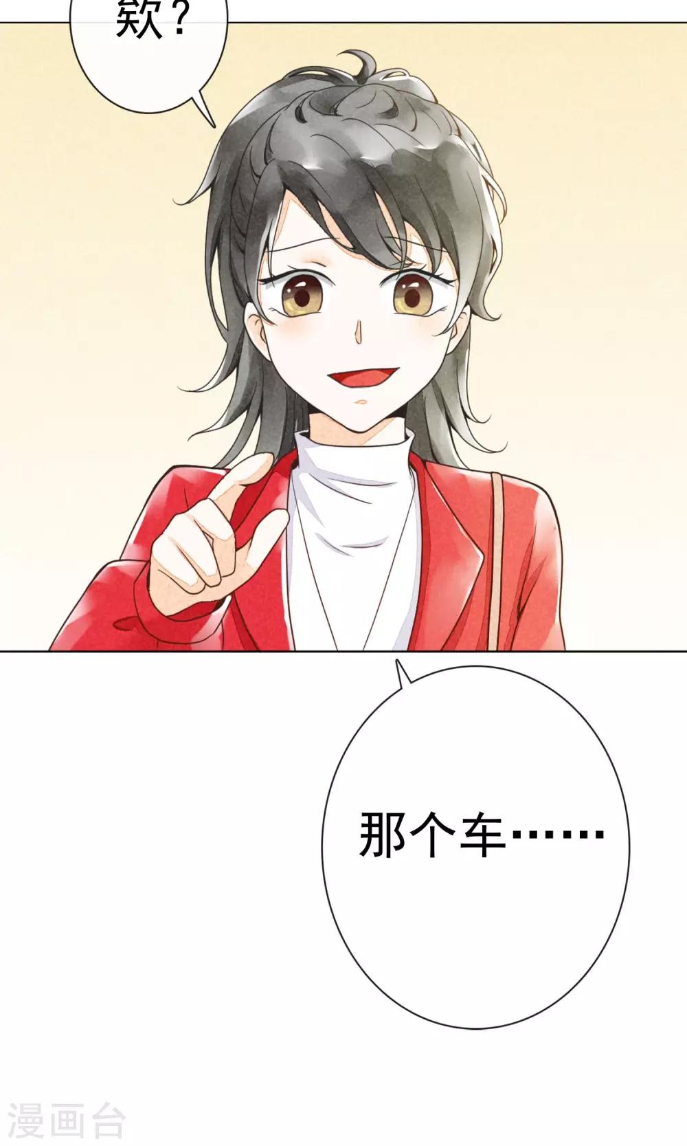 第8话 辗转的旅途-第11话