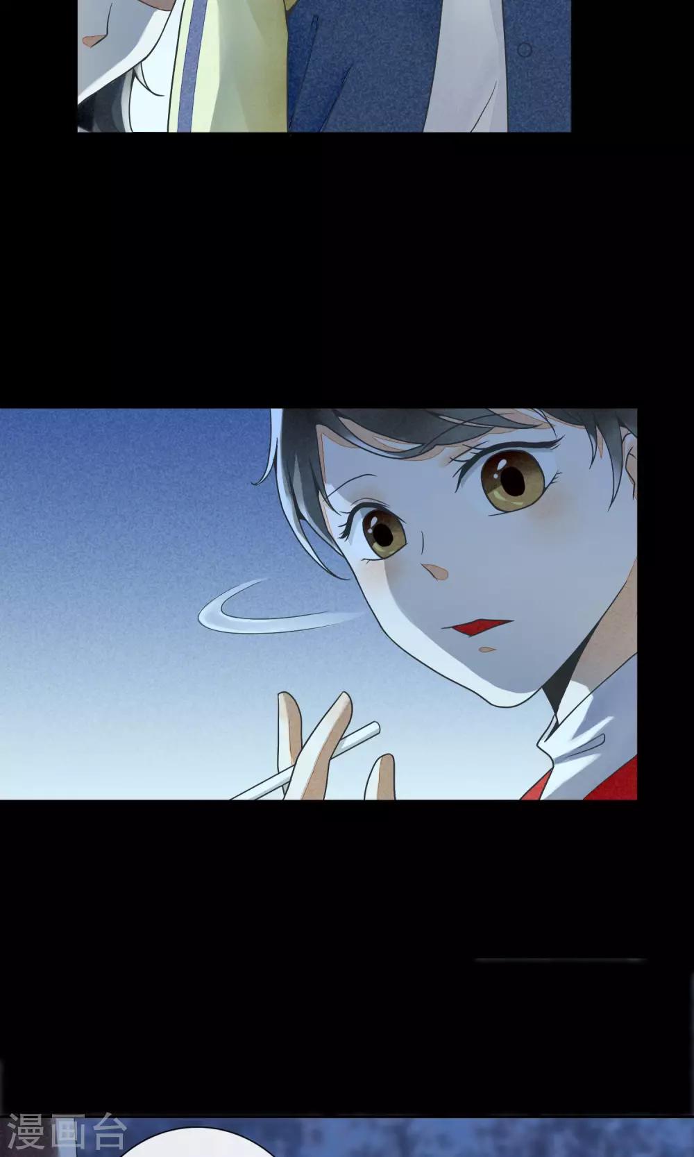 第10话 林中小憩-第13话