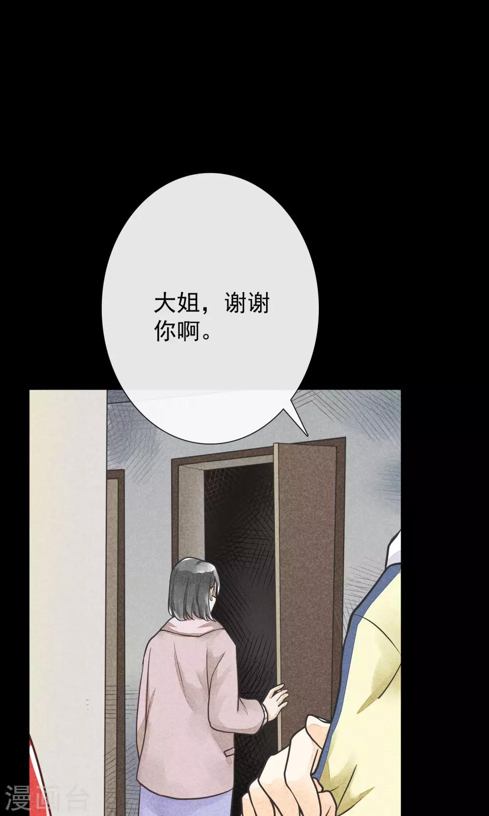 第12话 炉火烤橘子-第15话