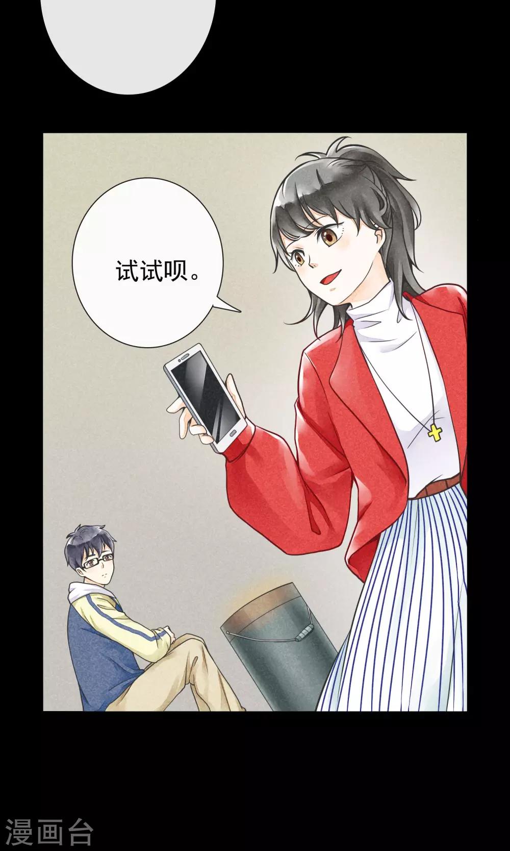 第12话 炉火烤橘子-第15话