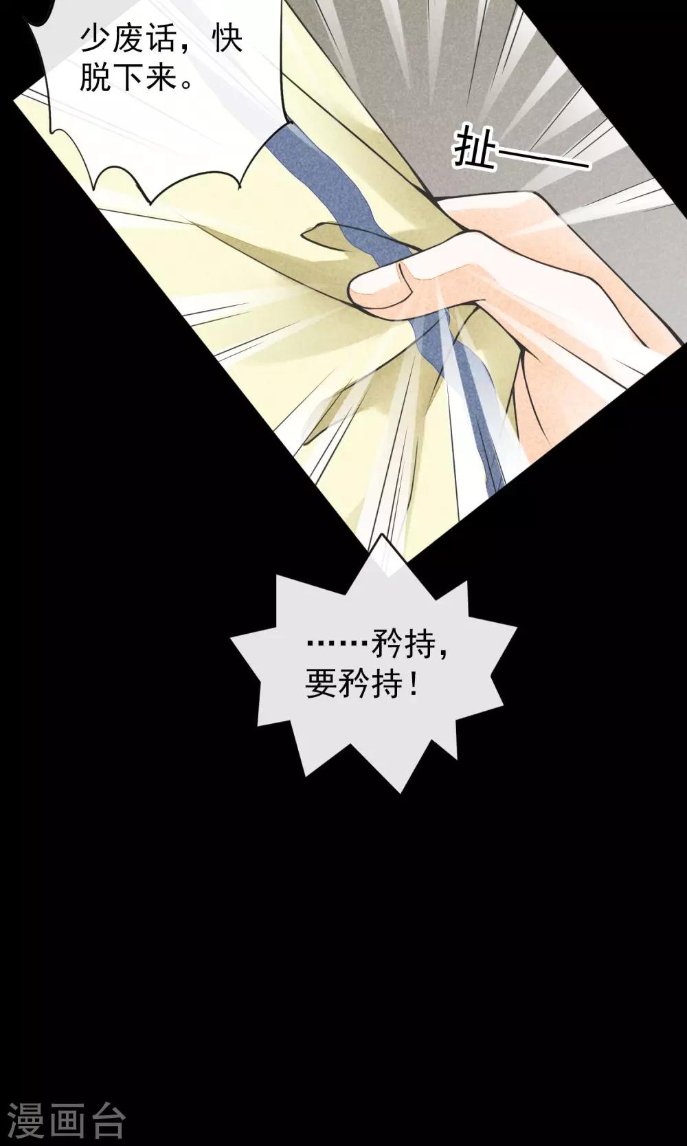 第14话 勇敢面对一次-第17话