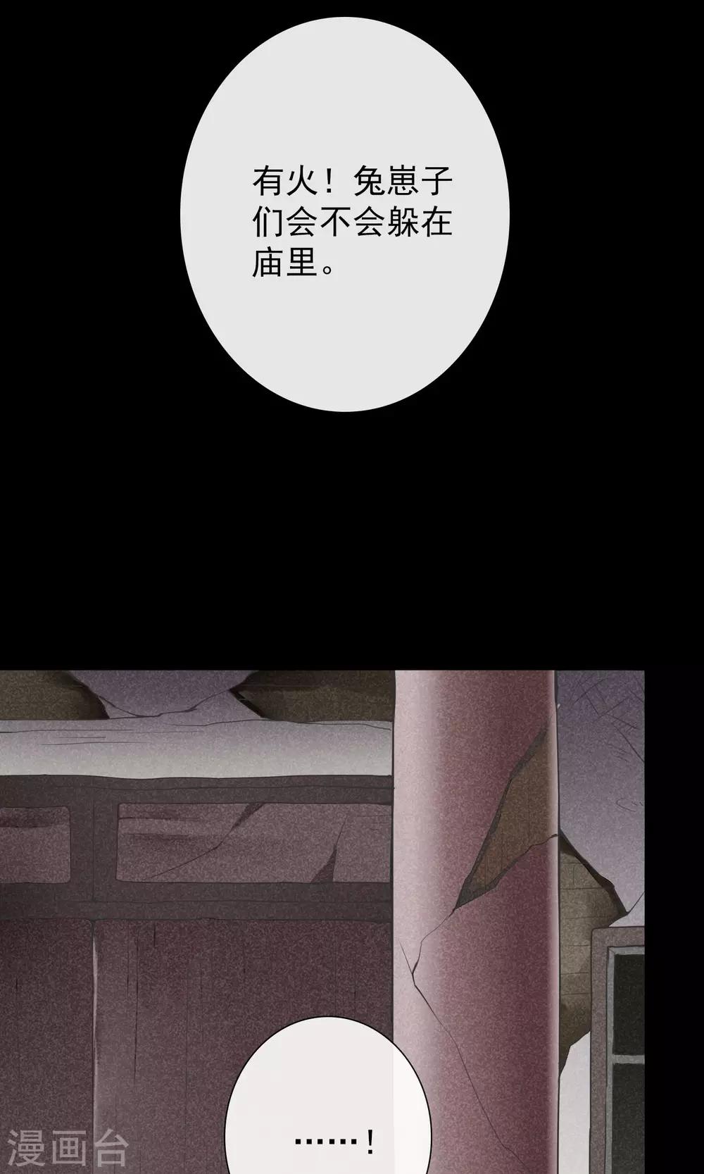 第14话 勇敢面对一次-第17话