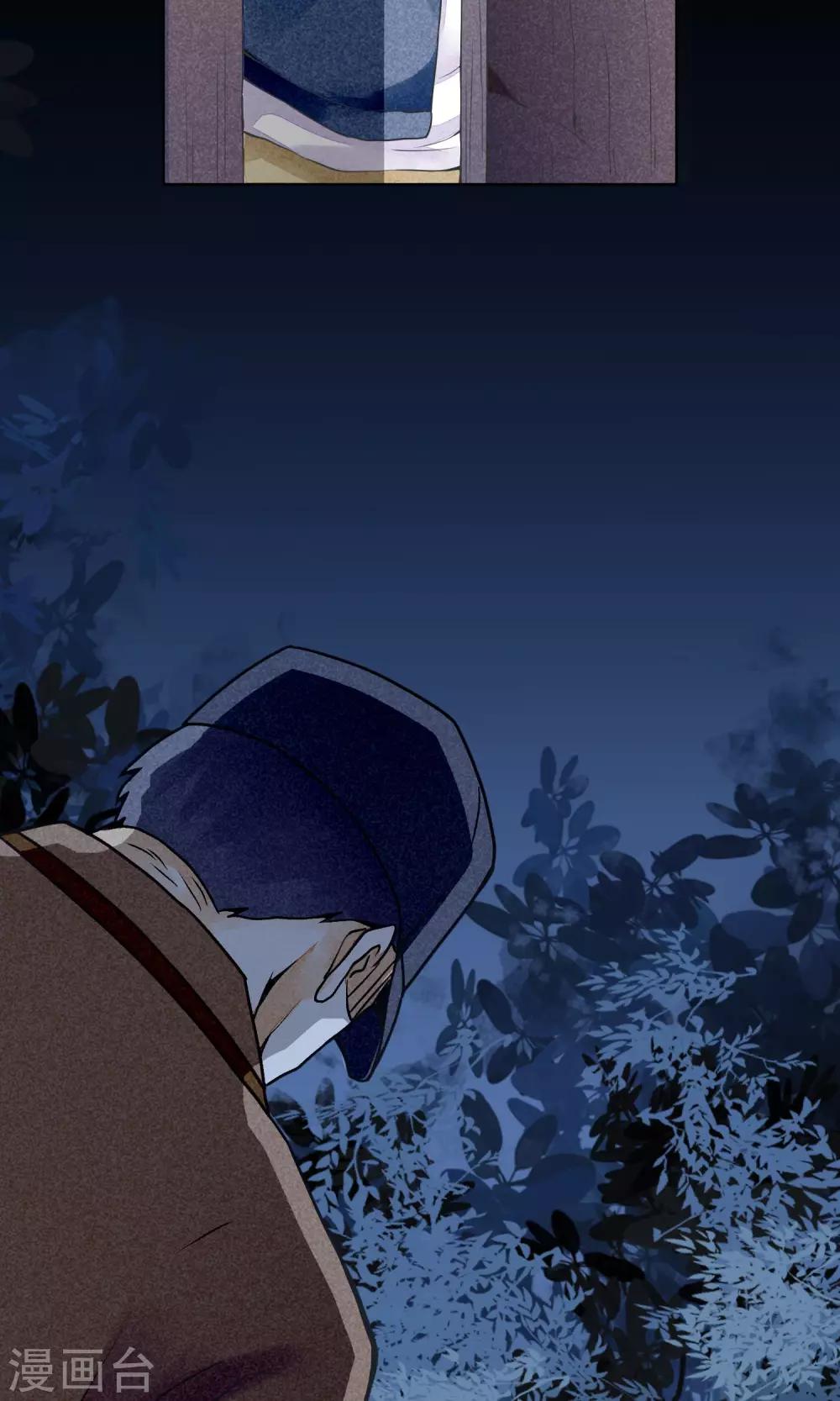第14话 勇敢面对一次-第17话