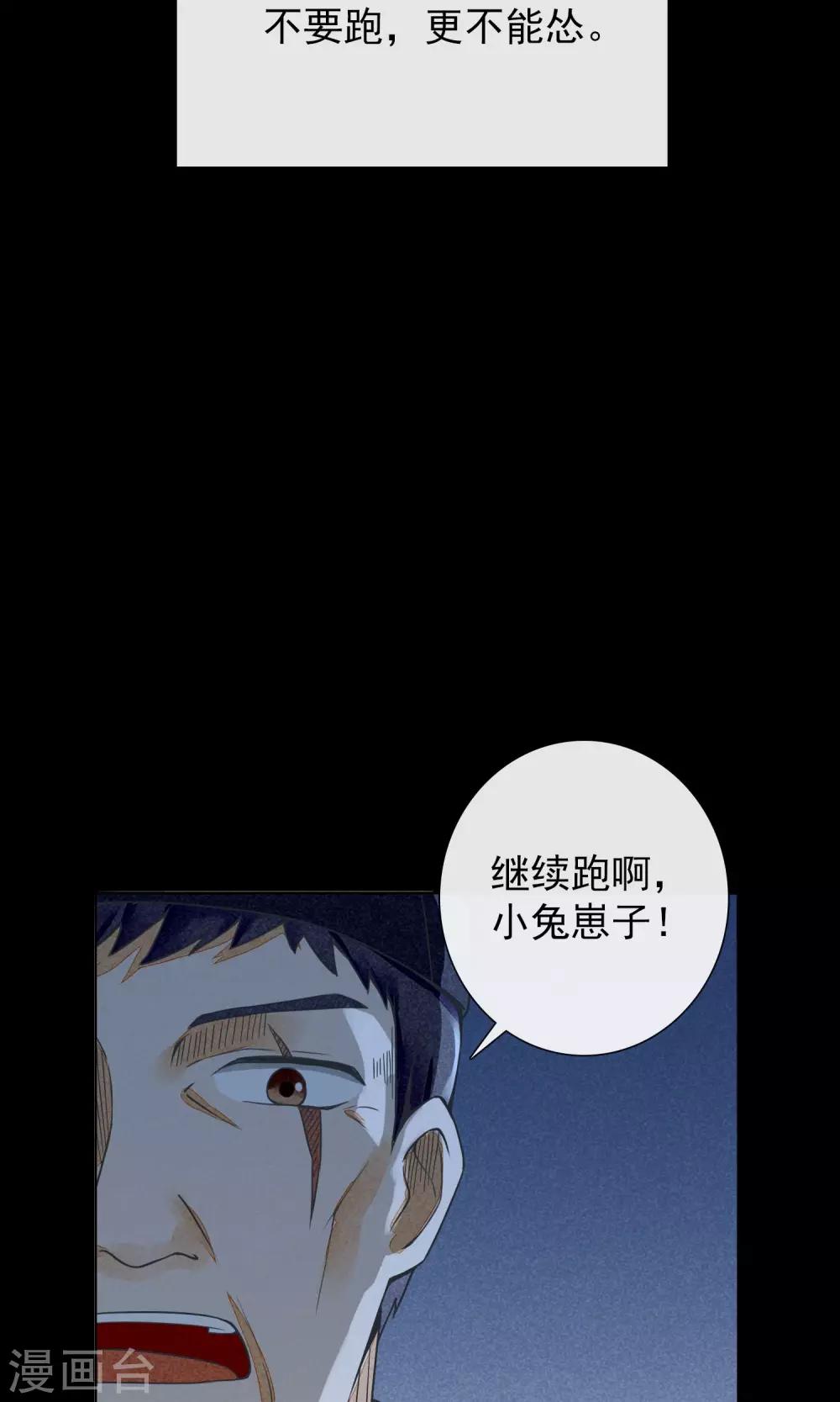 第14话 勇敢面对一次-第17话