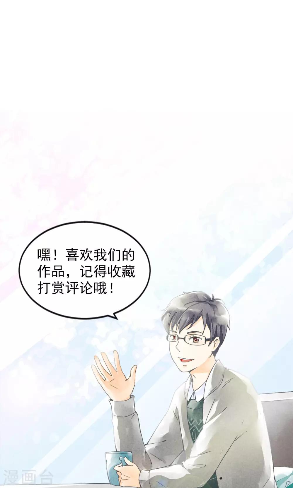第14话 勇敢面对一次-第17话
