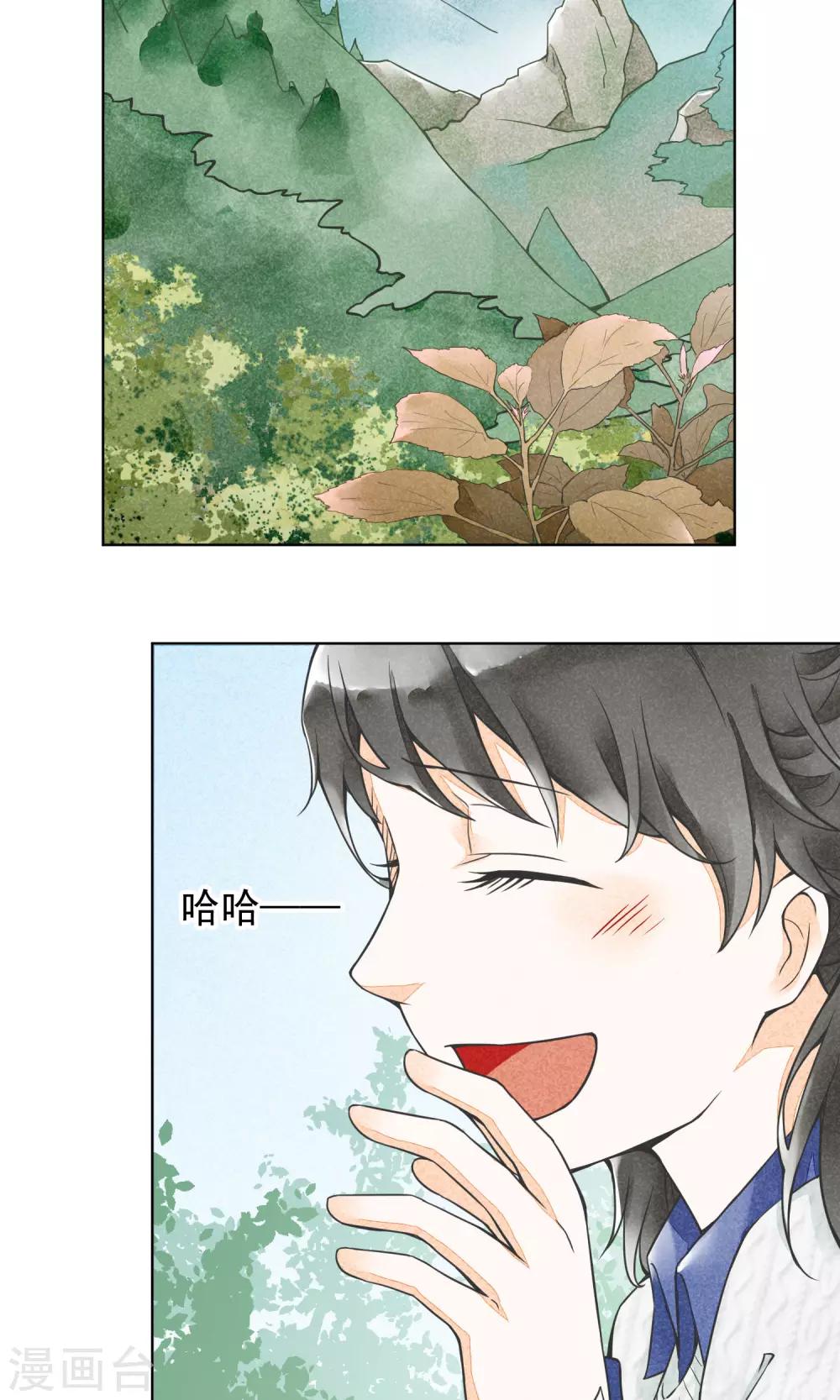 第16话 神女峰(1/2)-第19话