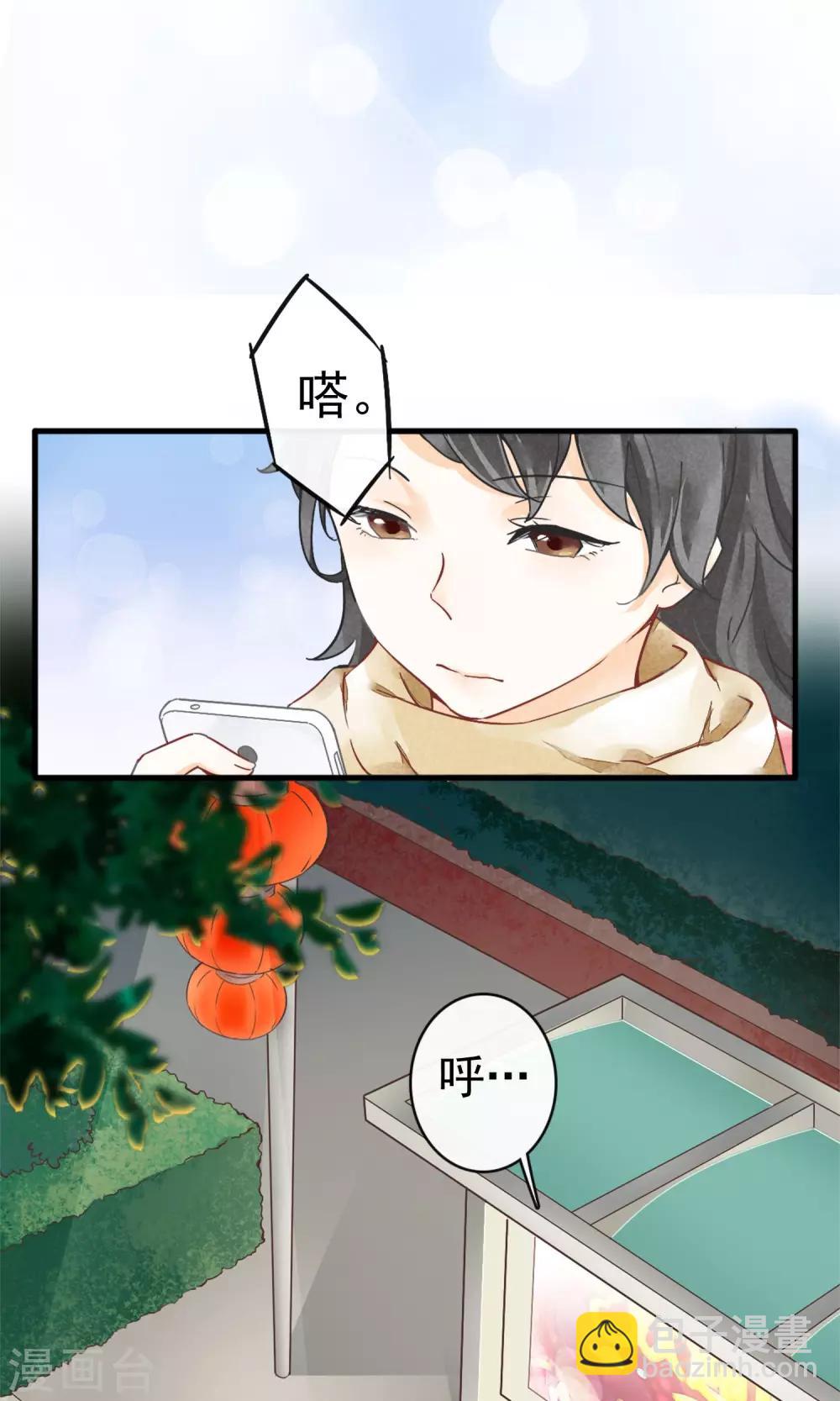 第1话上 寂寞的城市-第3话
