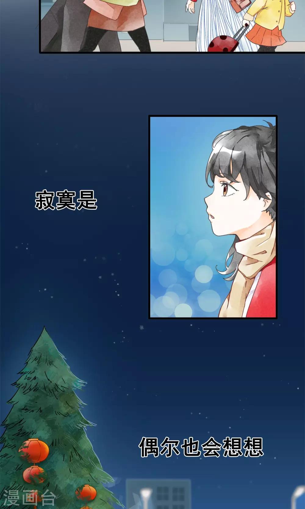 第1话上 寂寞的城市-第3话