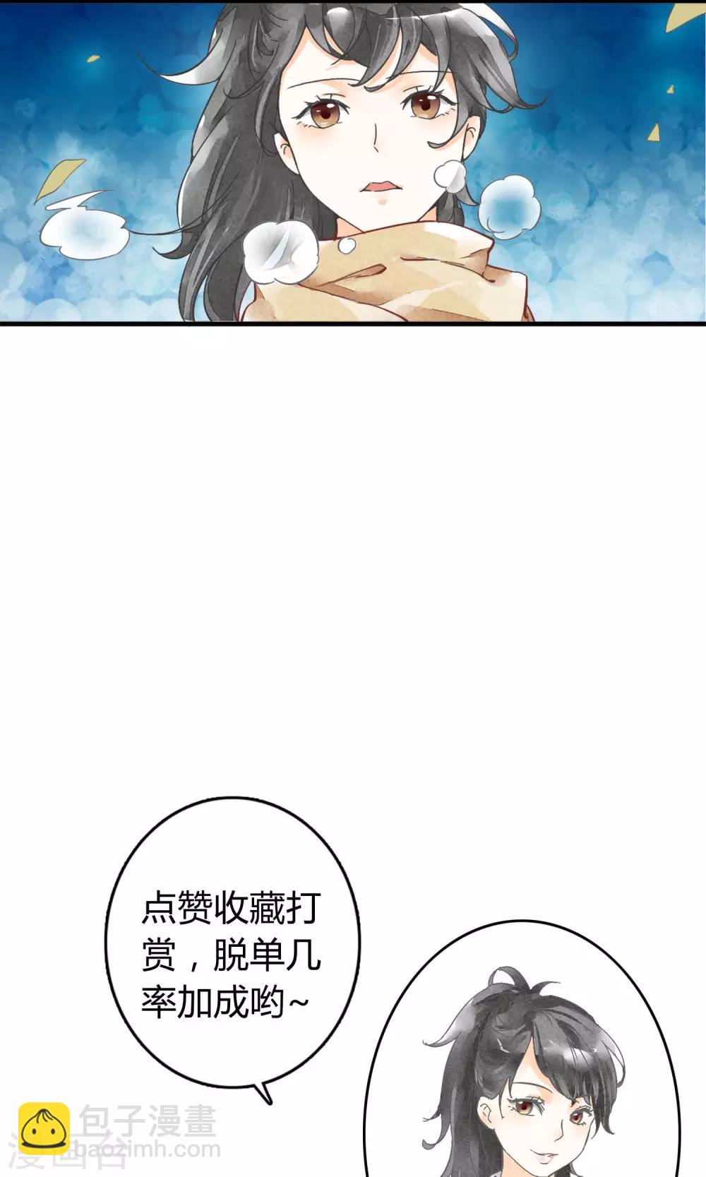 第1话上 寂寞的城市-第3话