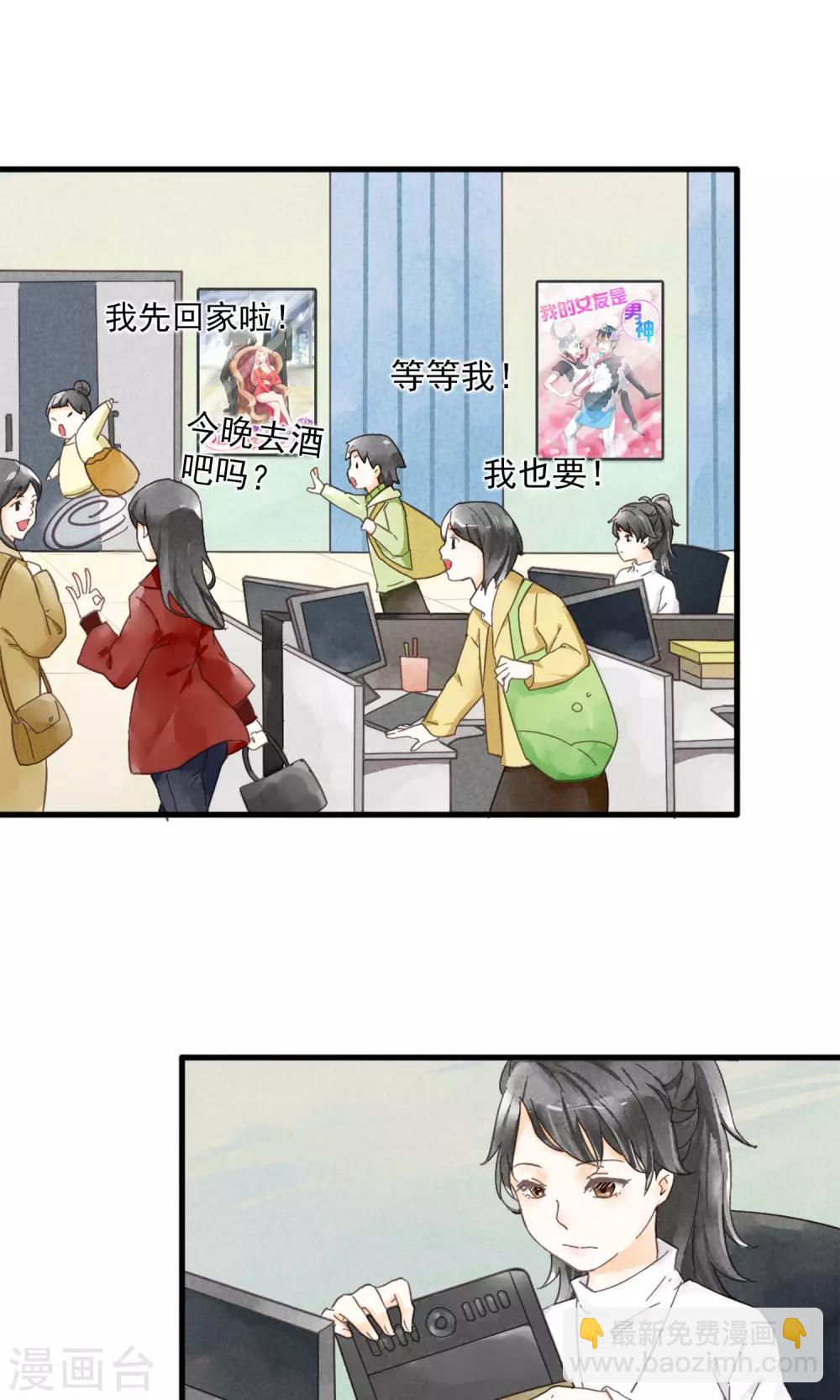 第1话上 寂寞的城市-第3话