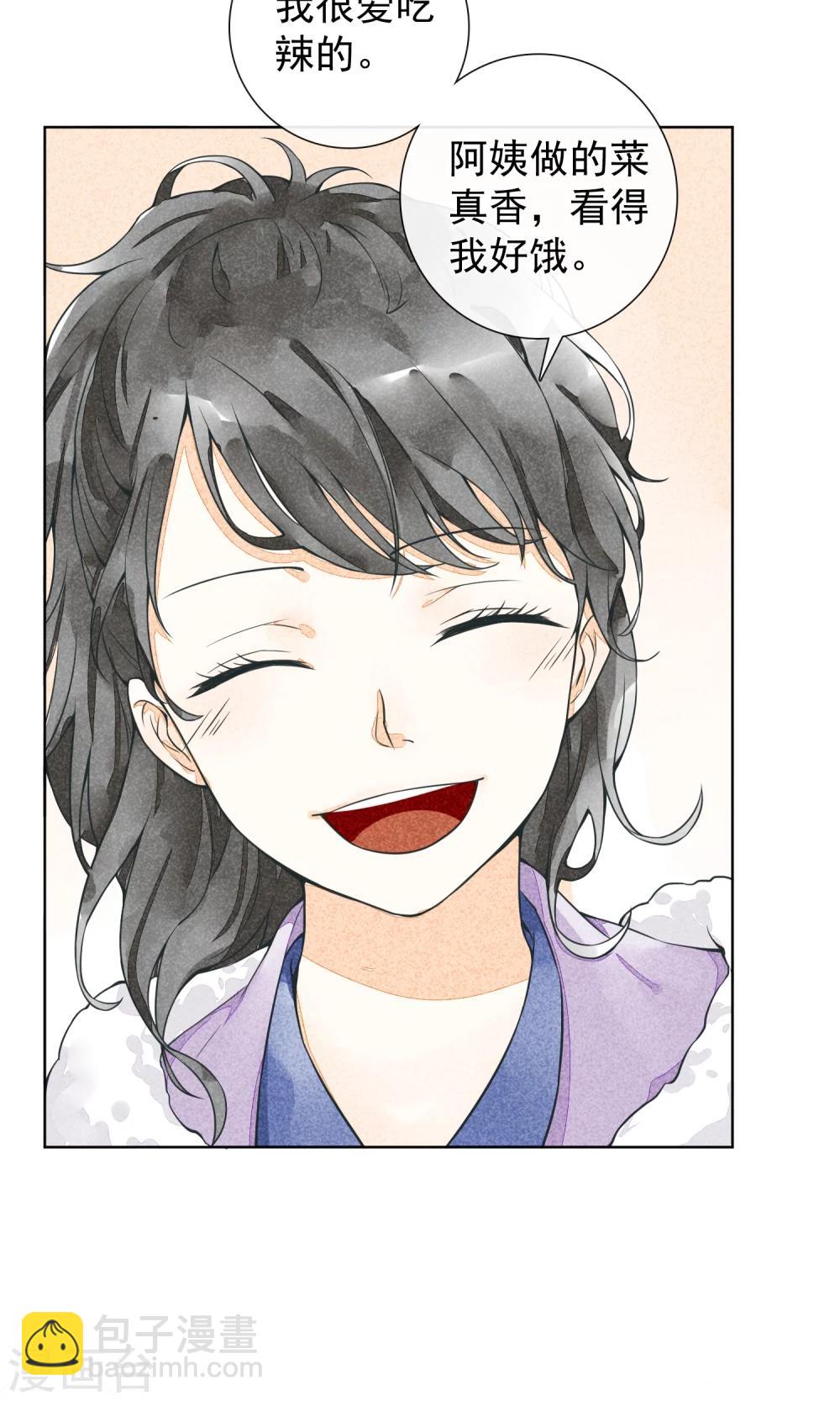 第18话 订婚-第21话