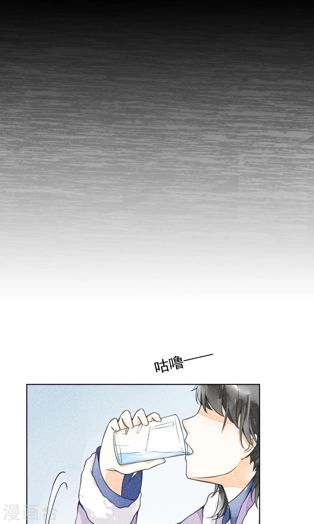 第18话 订婚-第21话