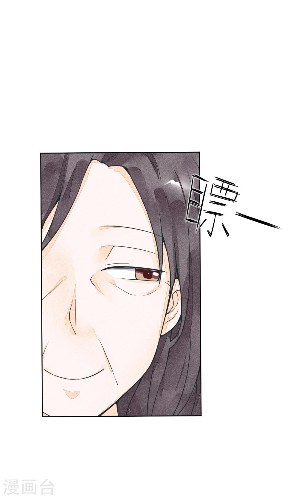 第18话 订婚-第21话