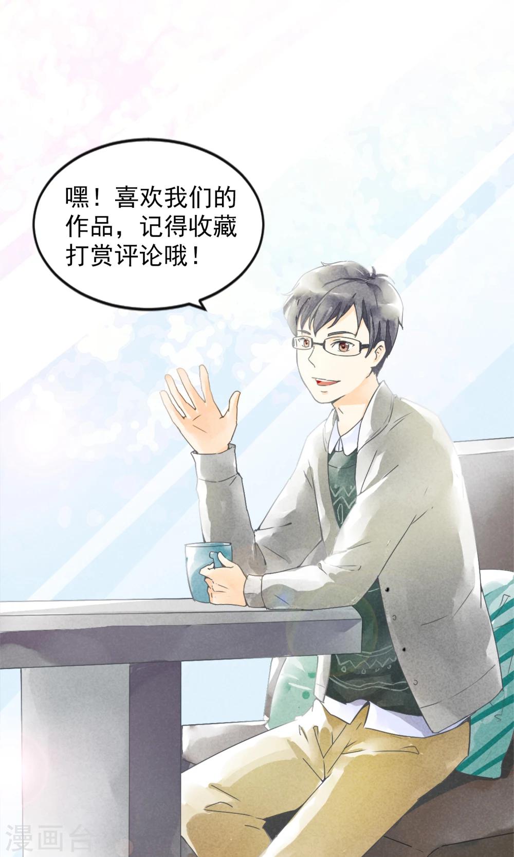 第18话 订婚-第21话