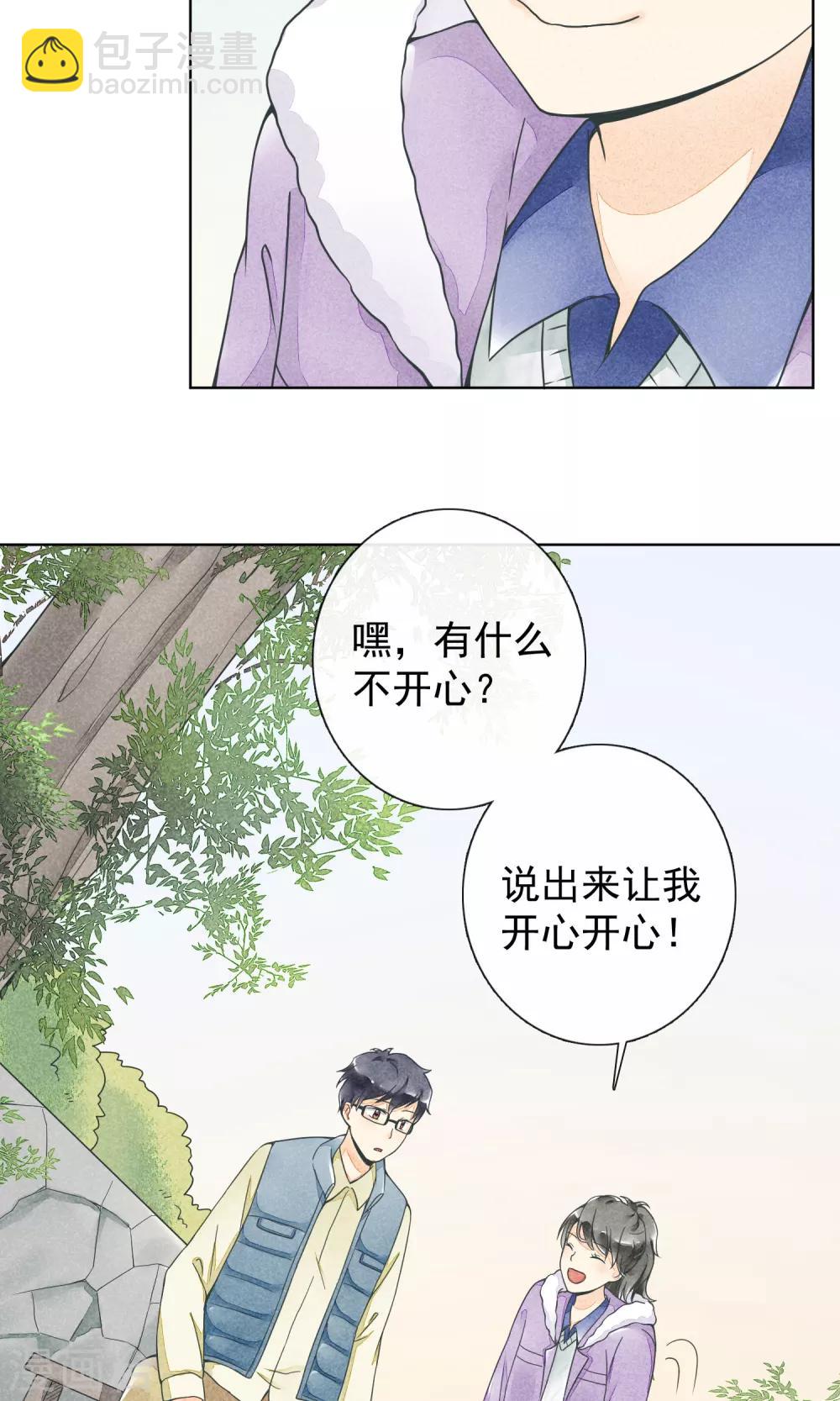 第20话 心愿-第23话