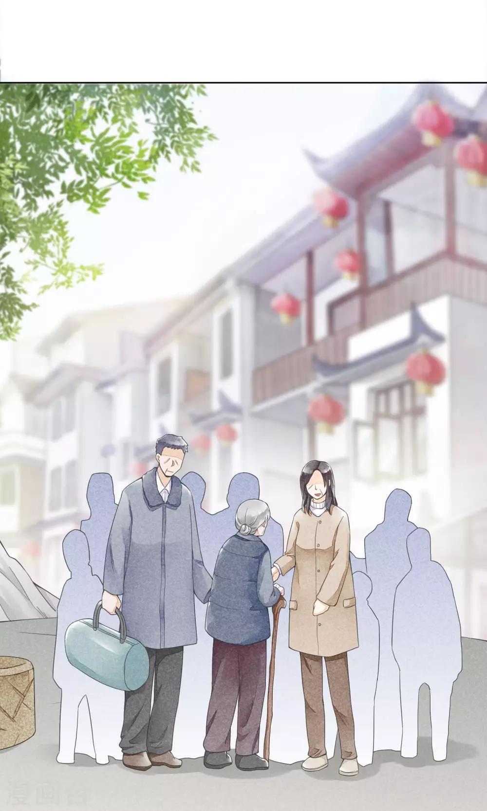 第24话 盔甲与软肋-第27话