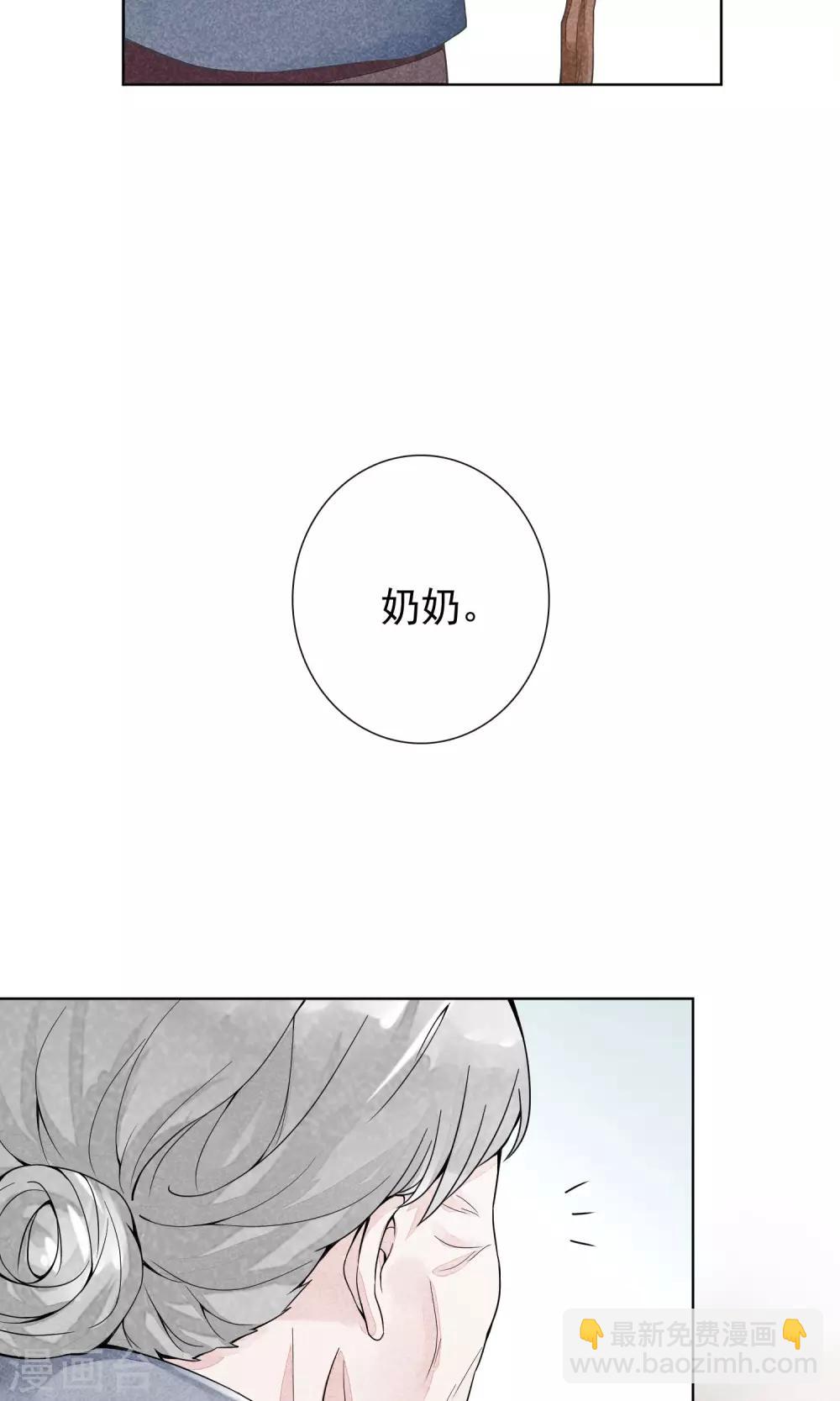 第24话 盔甲与软肋-第27话