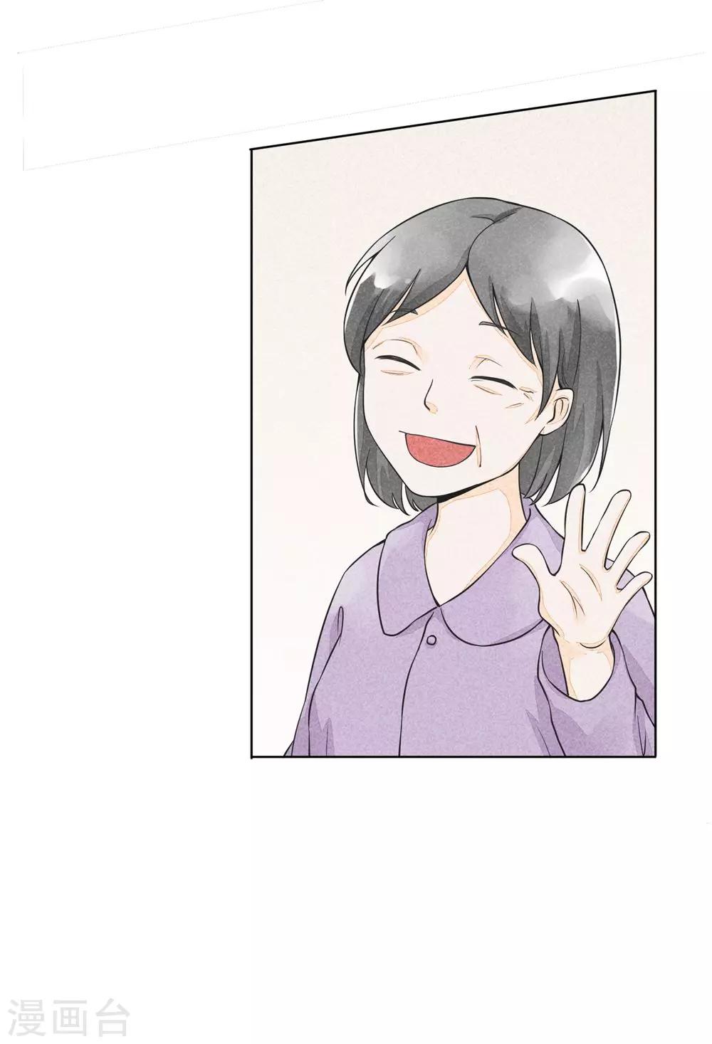 第26话 生命的阳光-第29话