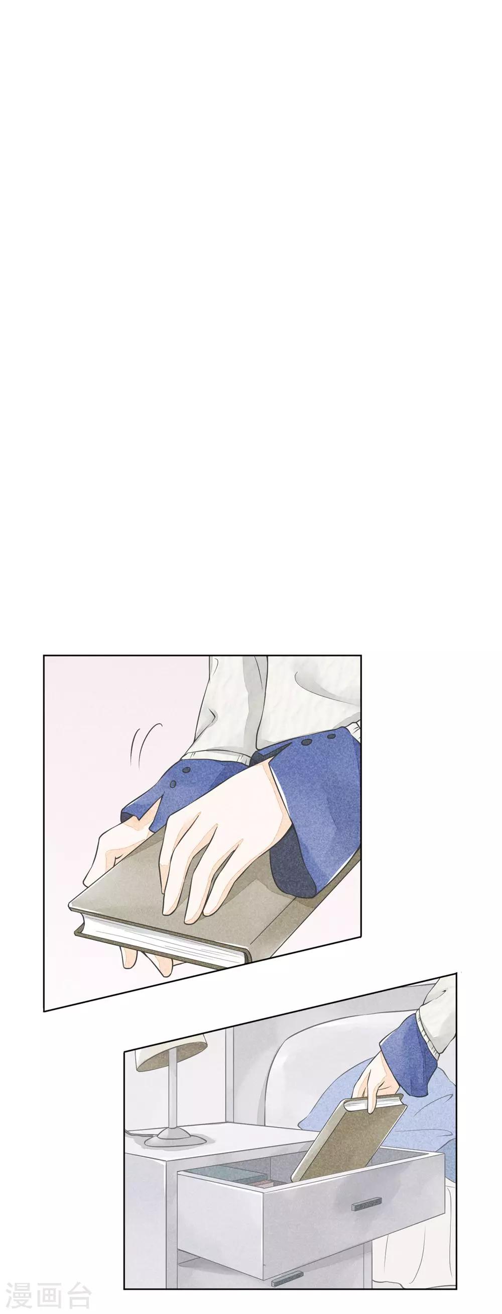 第26话 生命的阳光-第29话