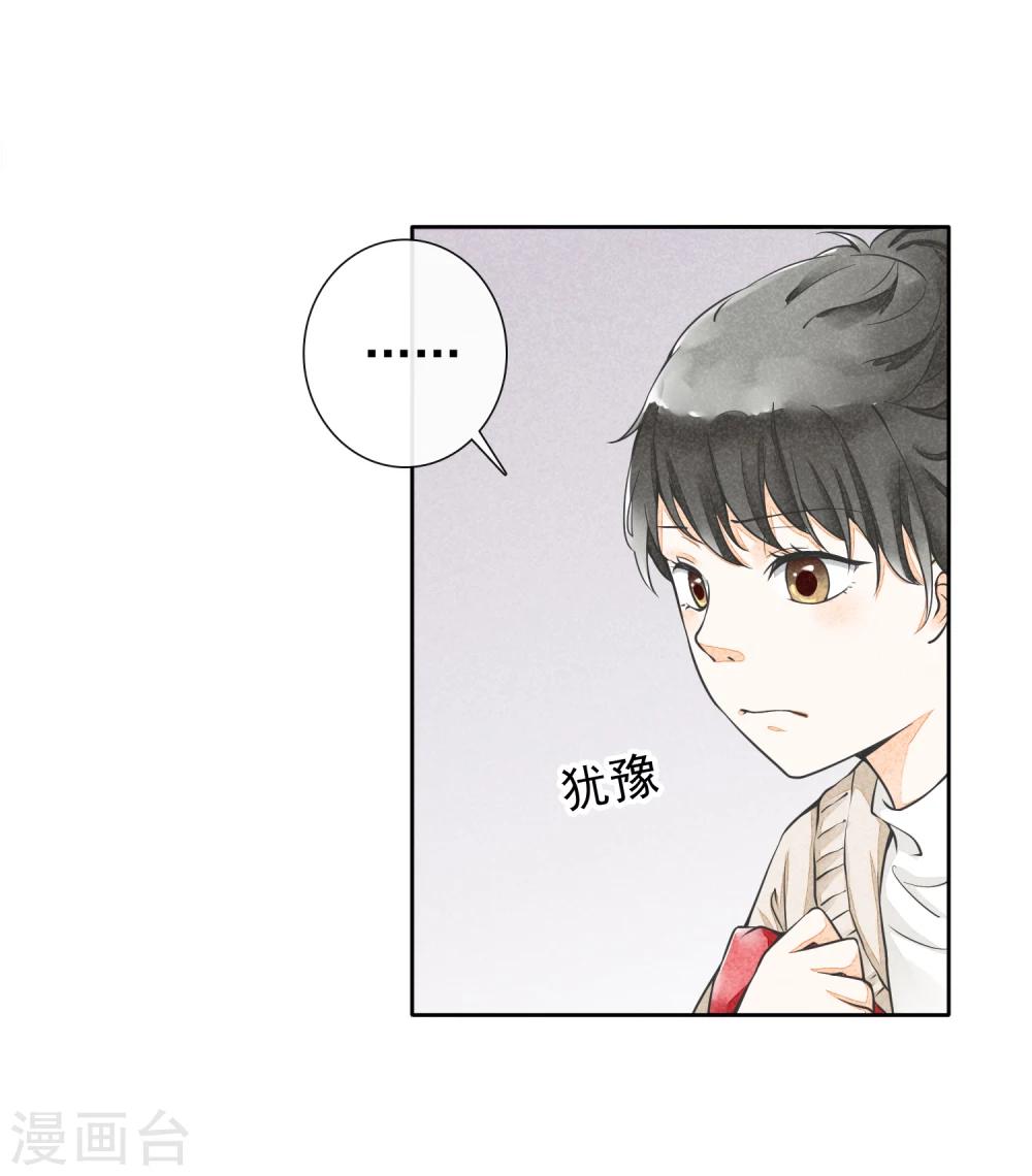 第28话 人情与债-第31话