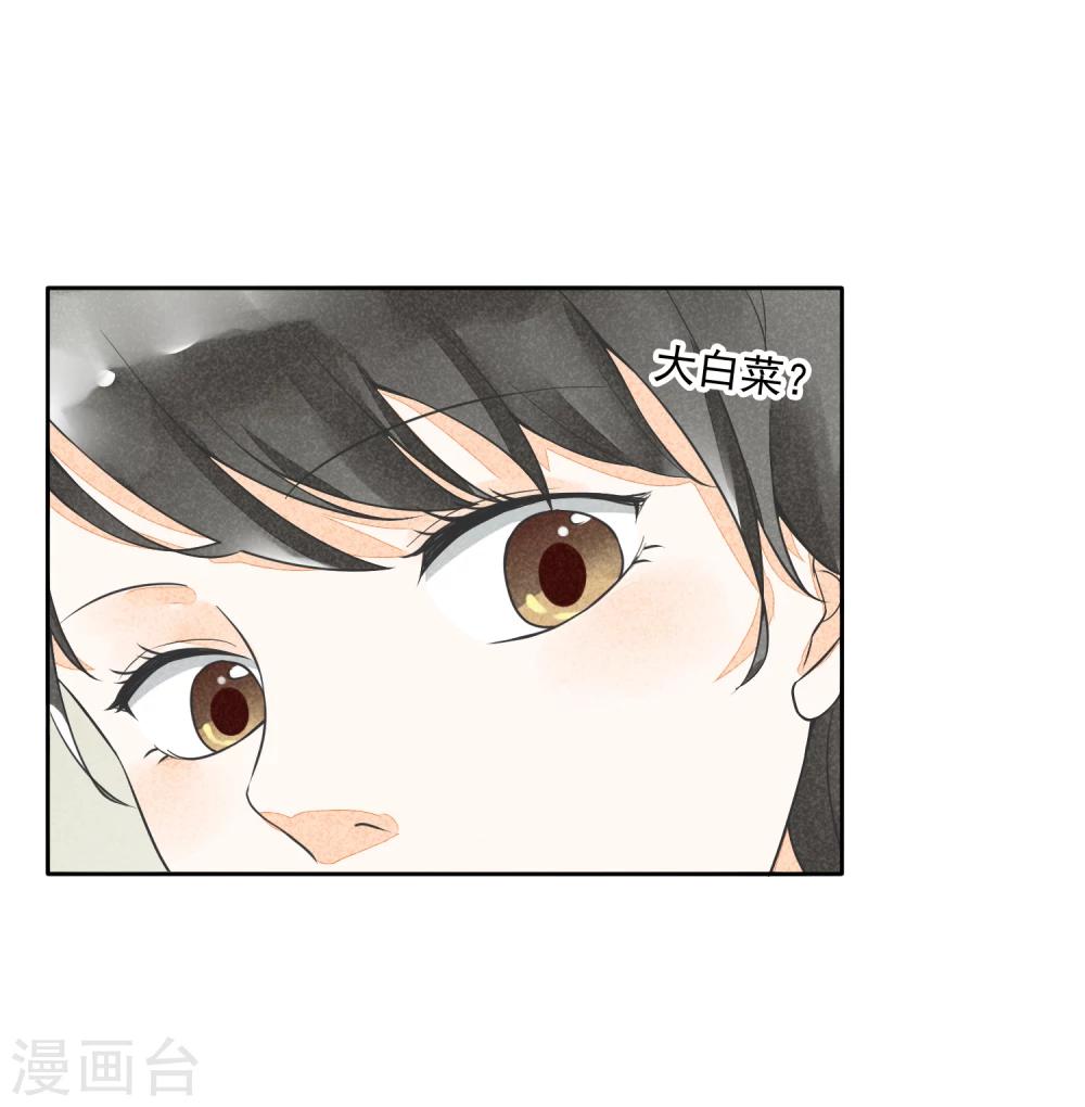 第28话 人情与债-第31话