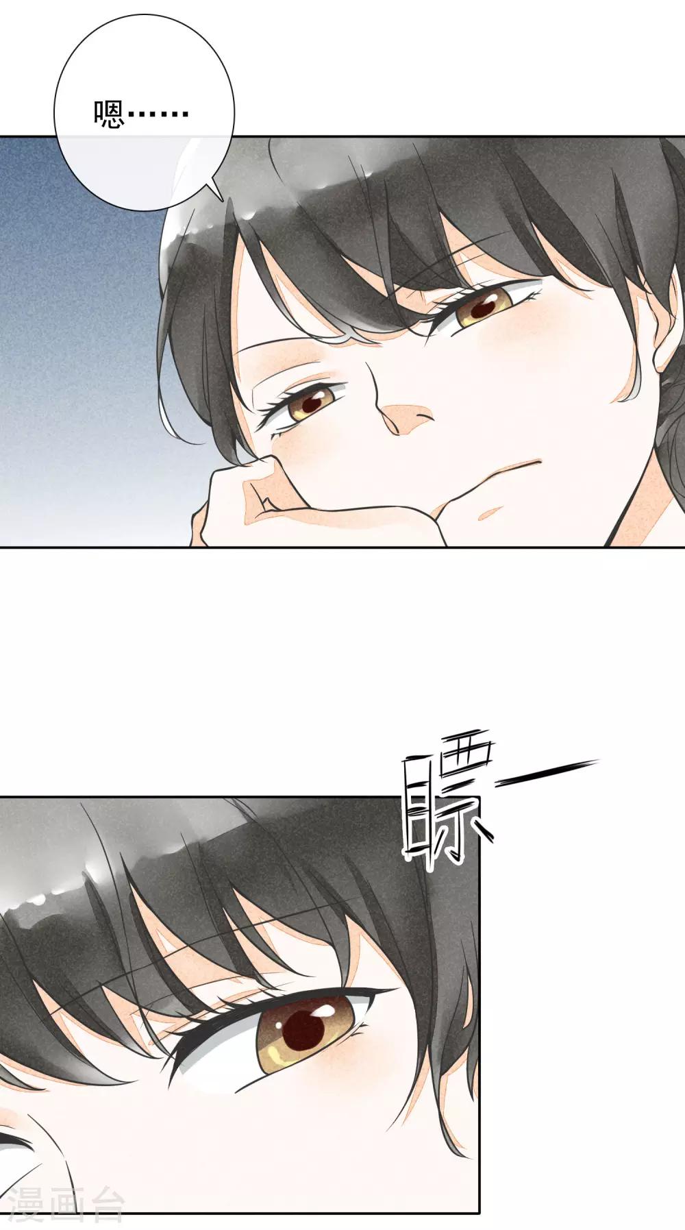 第28话 人情与债-第31话