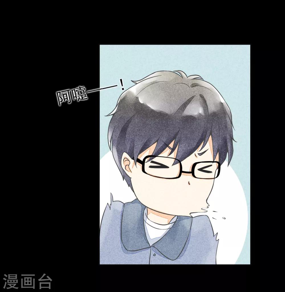 第30话 凭何相见-第33话