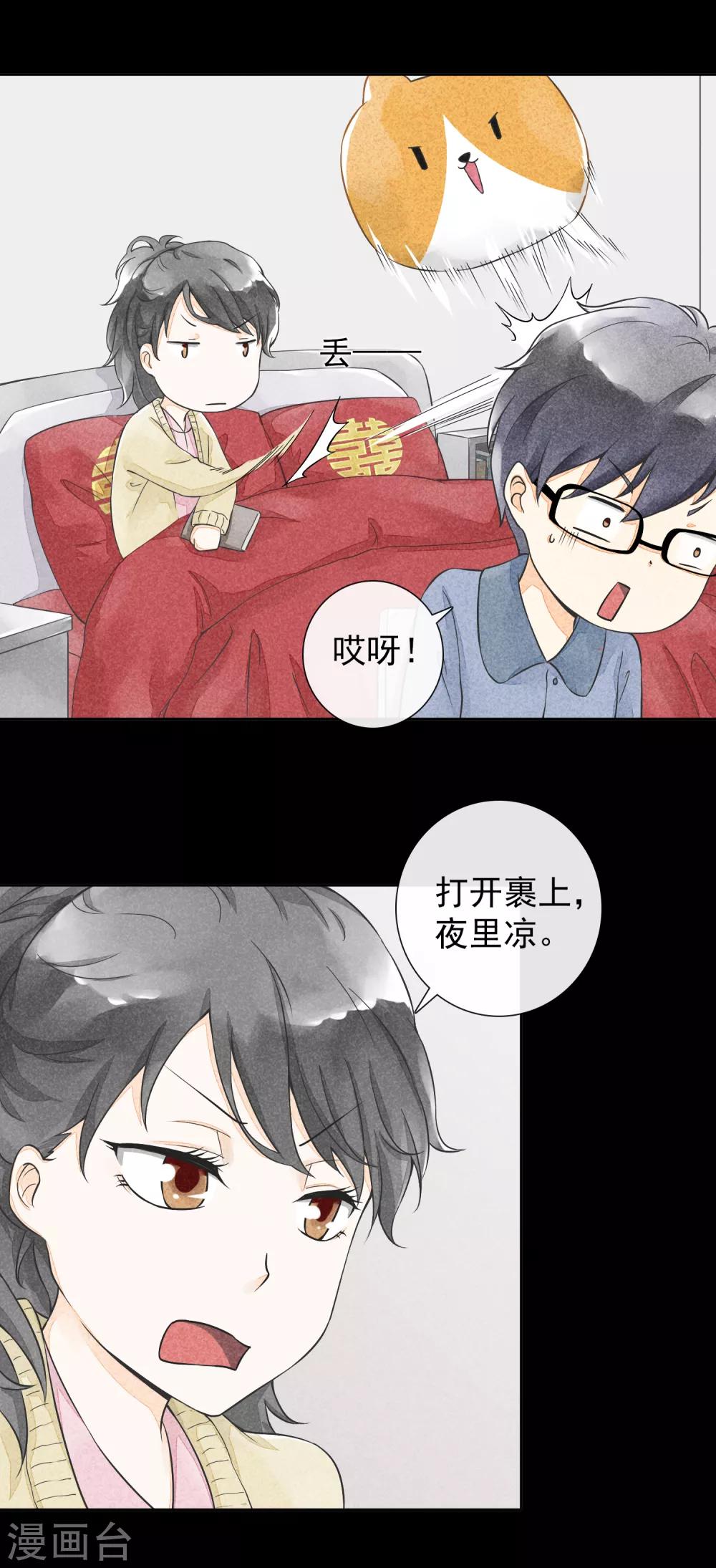 第30话 凭何相见-第33话