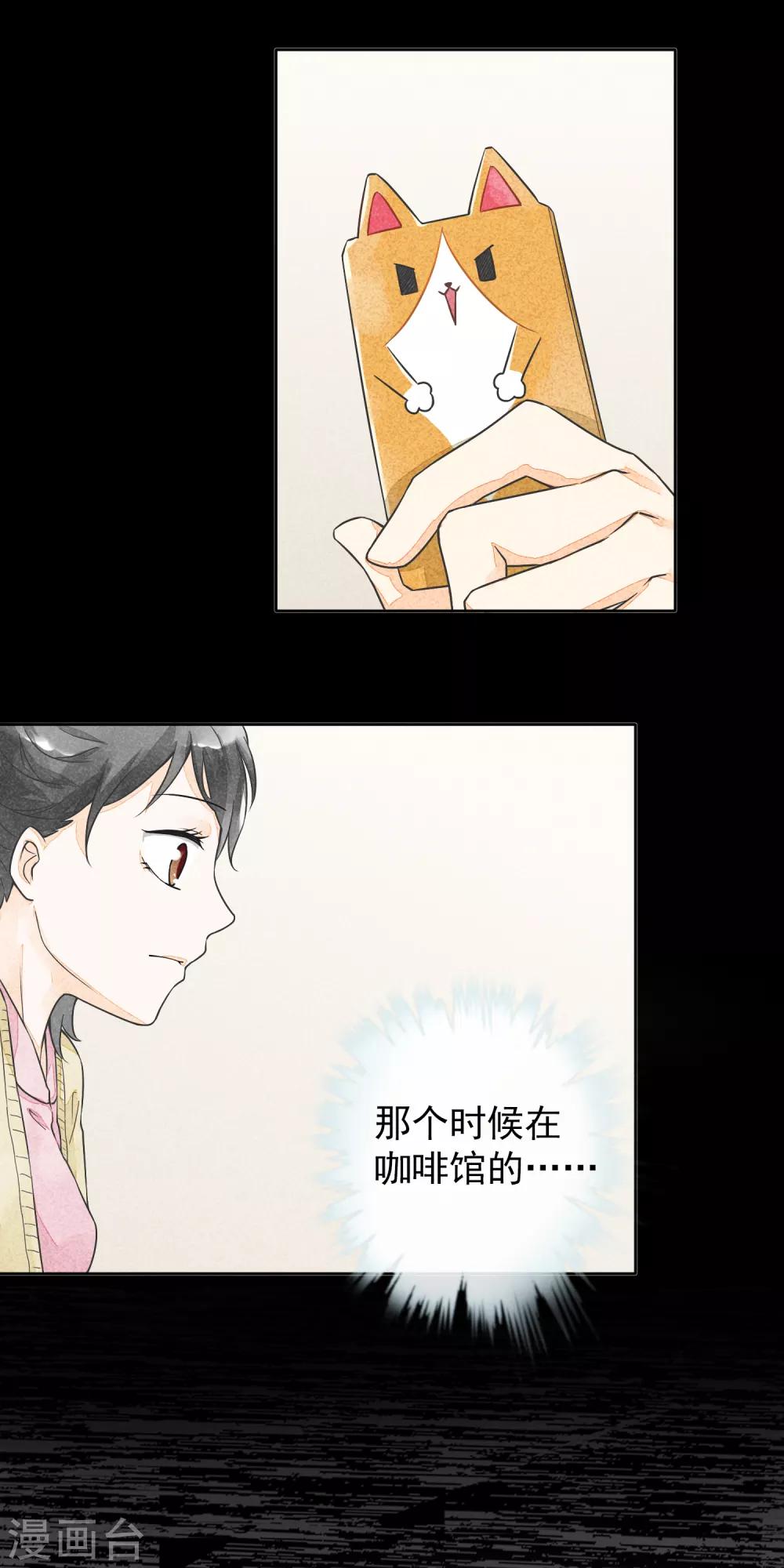 第30话 凭何相见-第33话