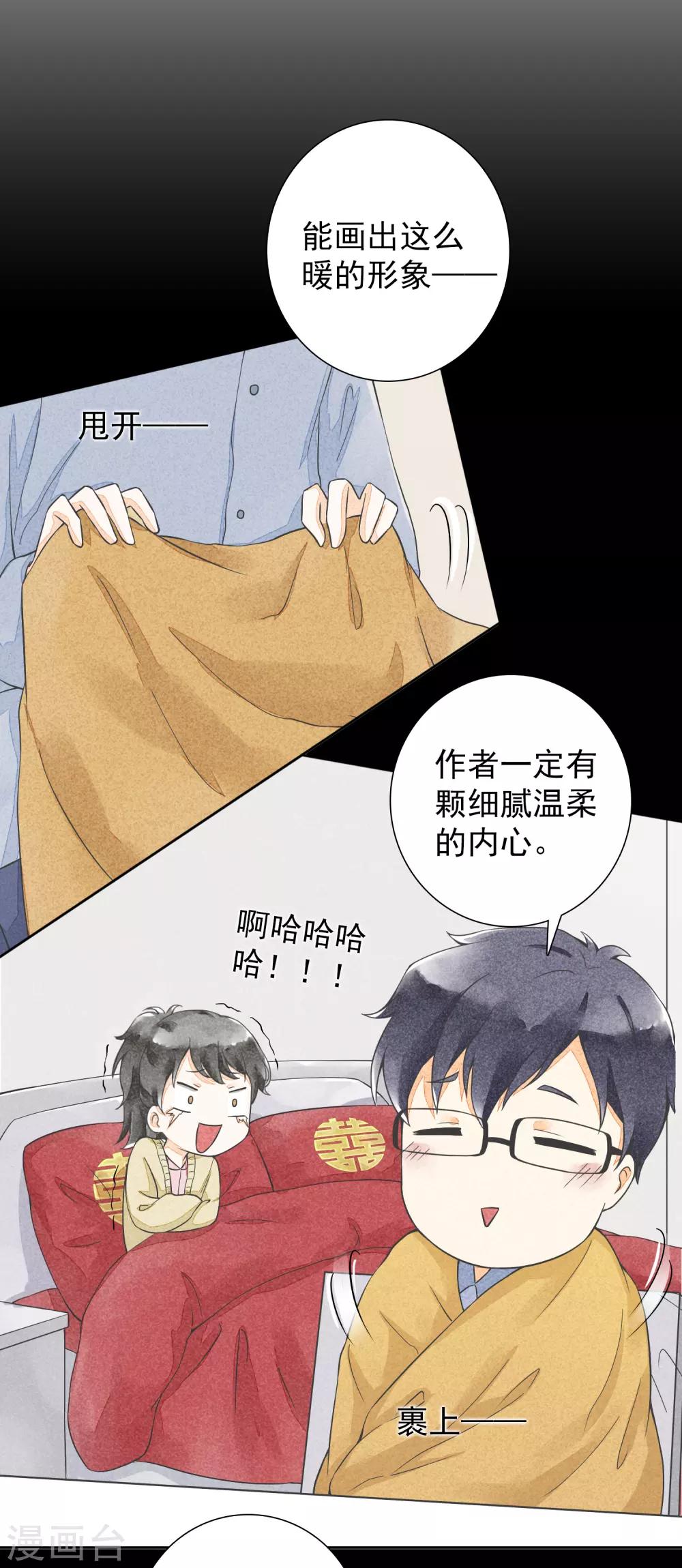 第30话 凭何相见-第33话