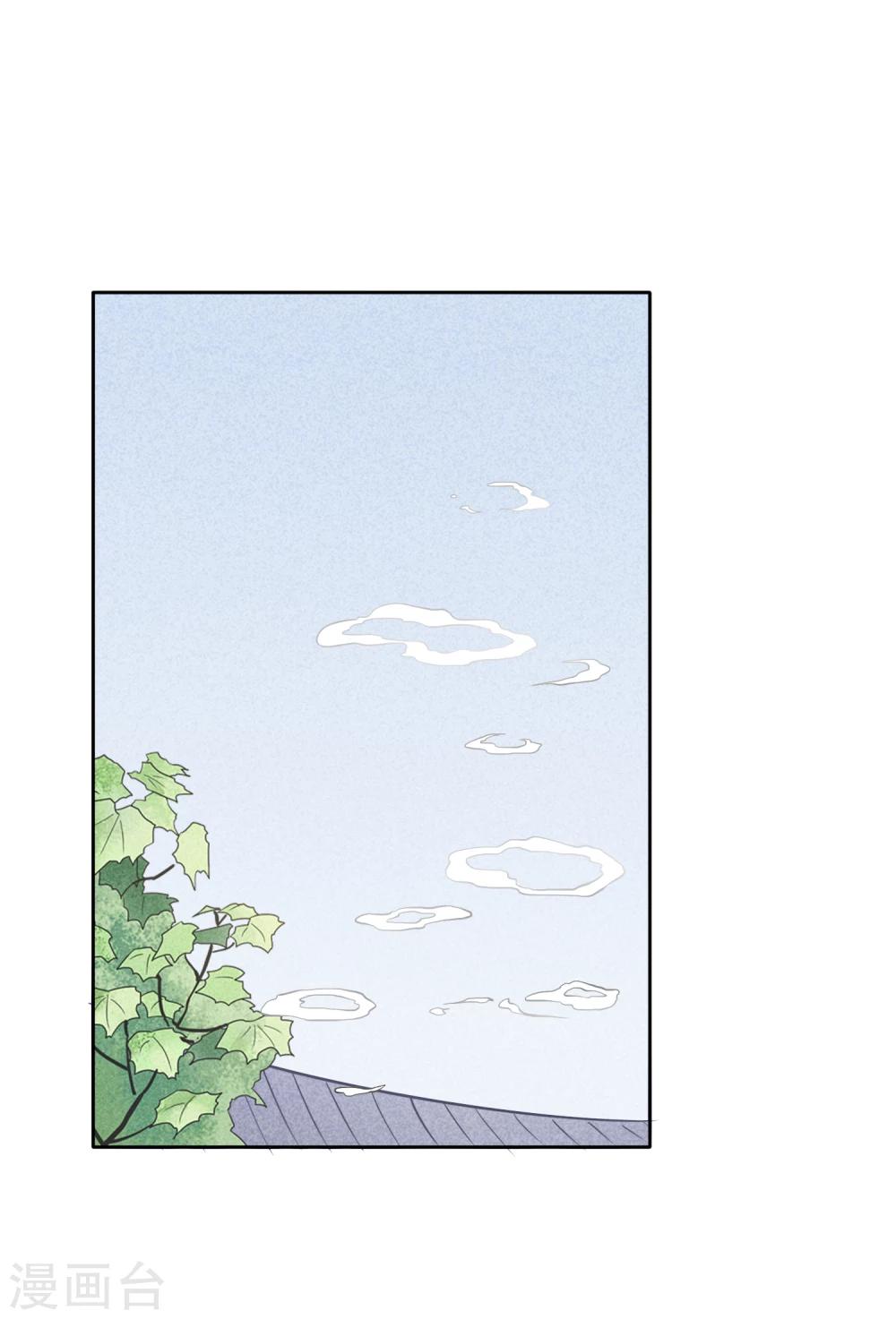 第32话 药方-第35话