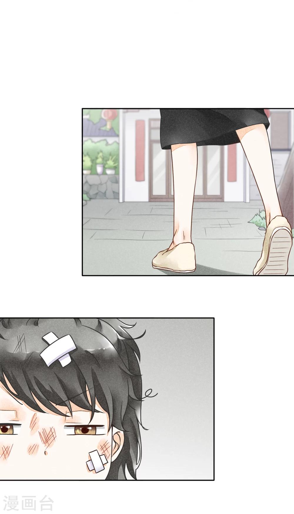 第32话 药方-第35话