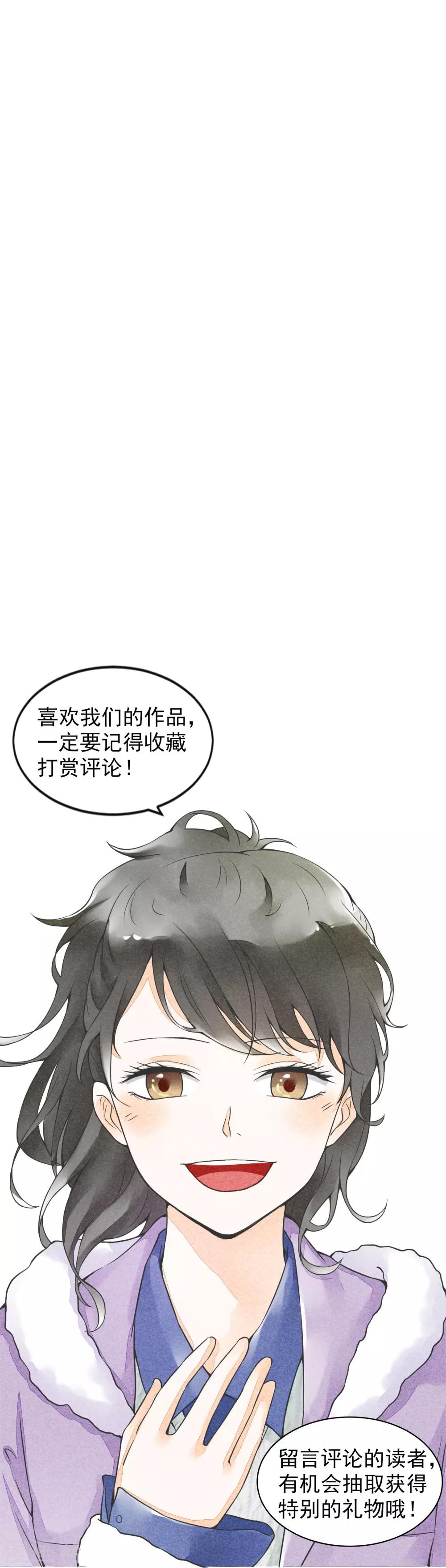 第34话 旧事-第37话