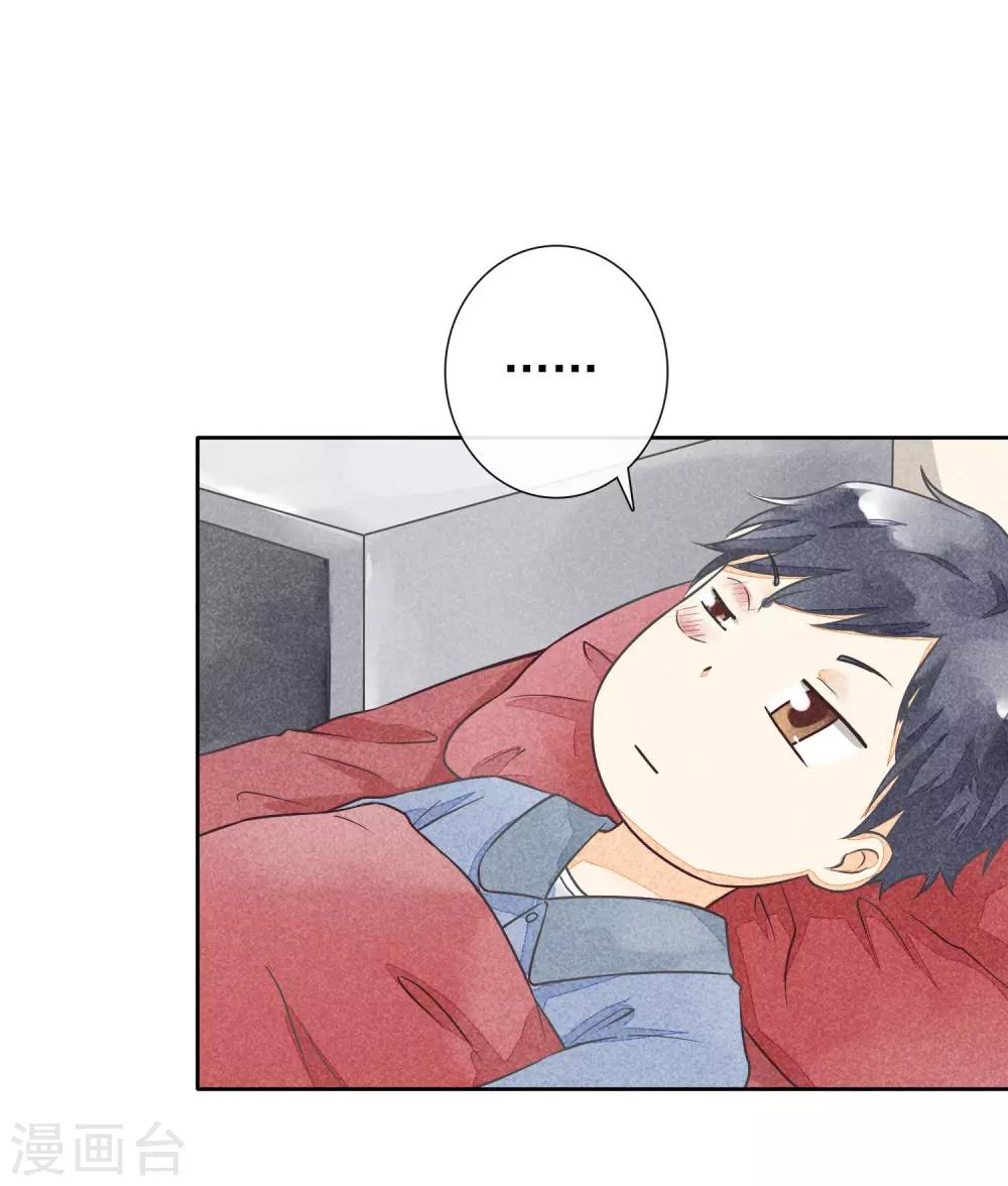 第34话 旧事-第37话