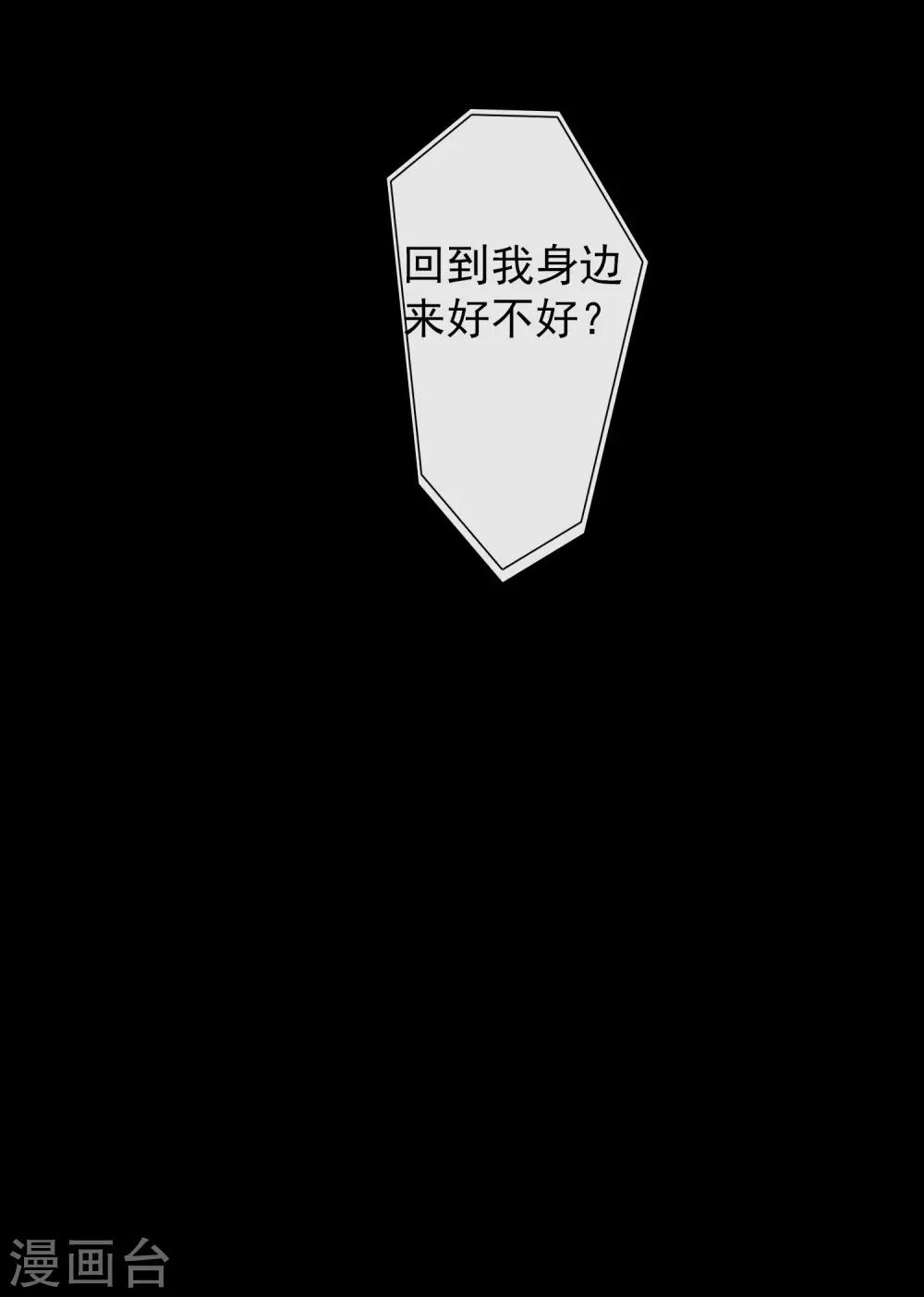 第36话 终有尽时-第39话