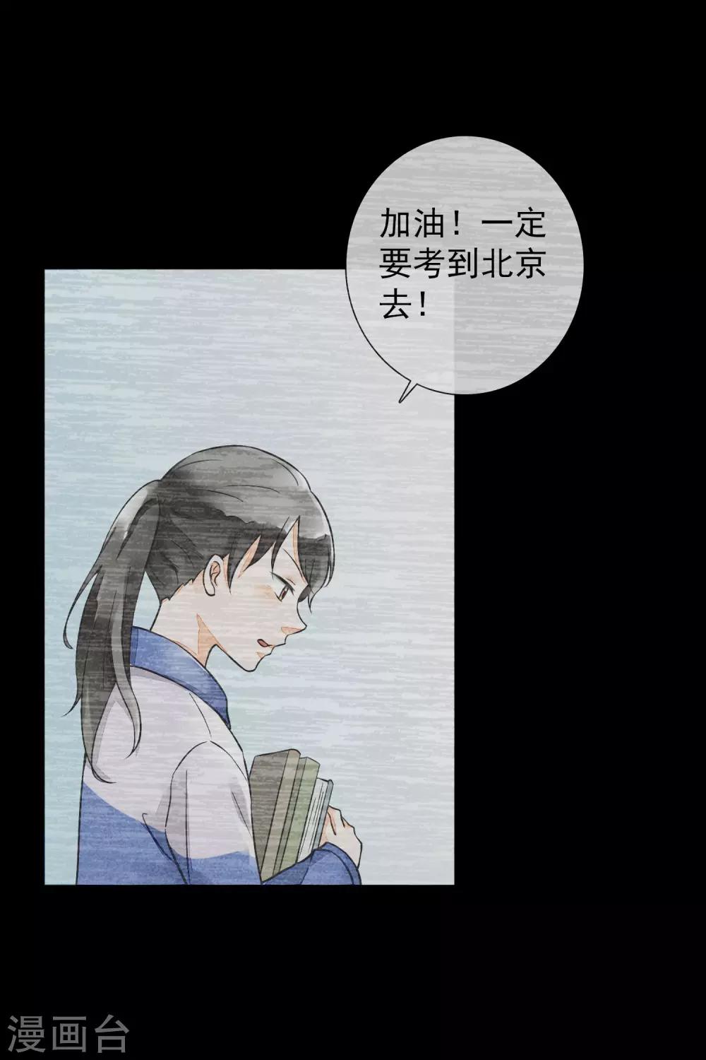 第36话 终有尽时-第39话
