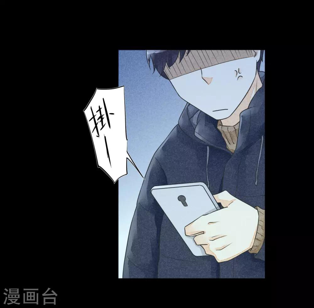 第36话 终有尽时-第39话