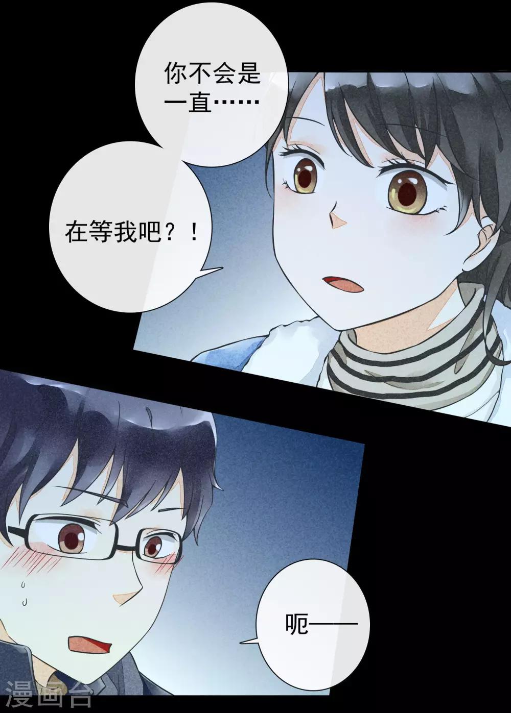 第36话 终有尽时-第39话