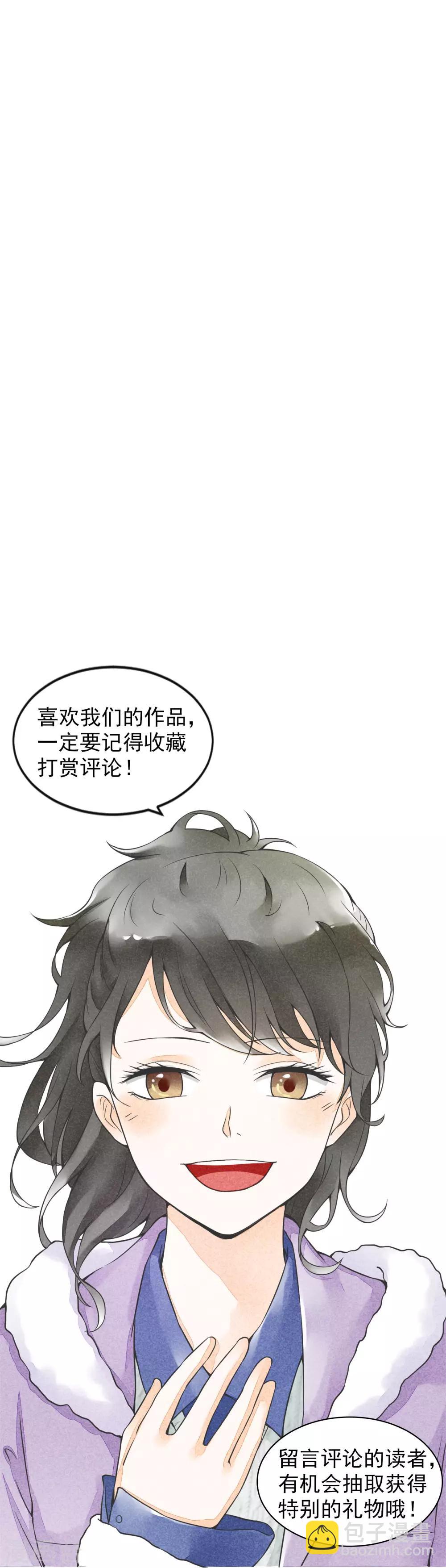第38话 欢声愁绪-第41话