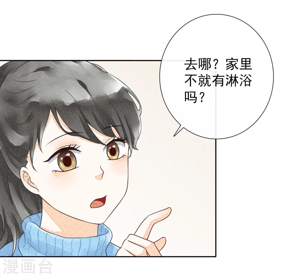 第38话 欢声愁绪-第41话