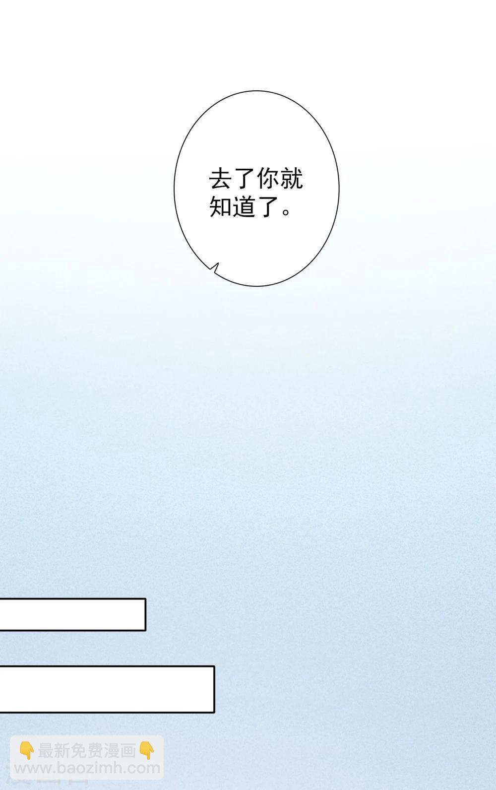 第38话 欢声愁绪-第41话