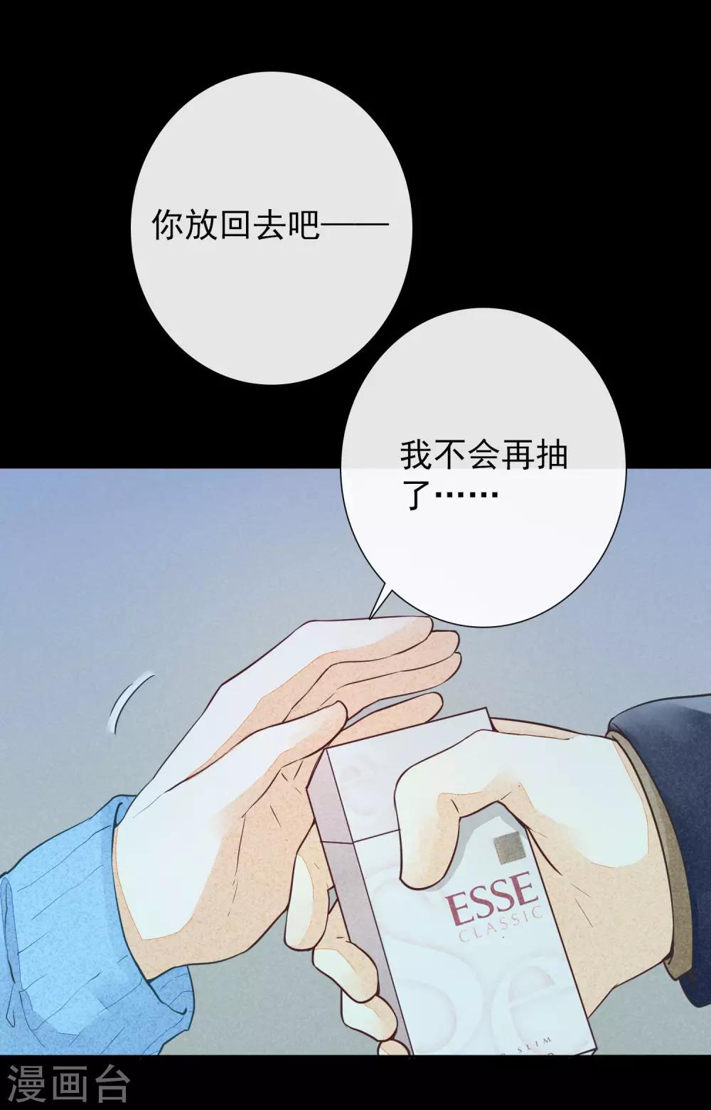 第40话 泅渡-第43话