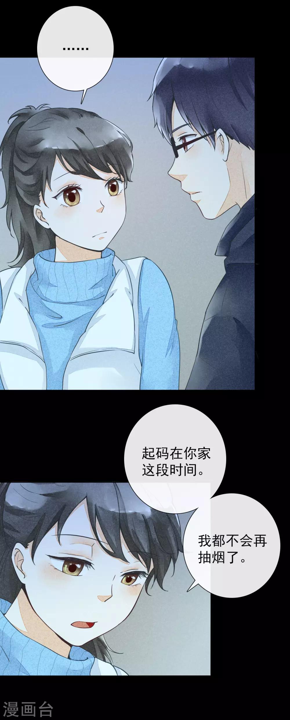 第40话 泅渡-第43话