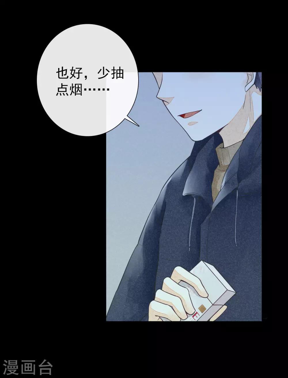 第40话 泅渡-第43话