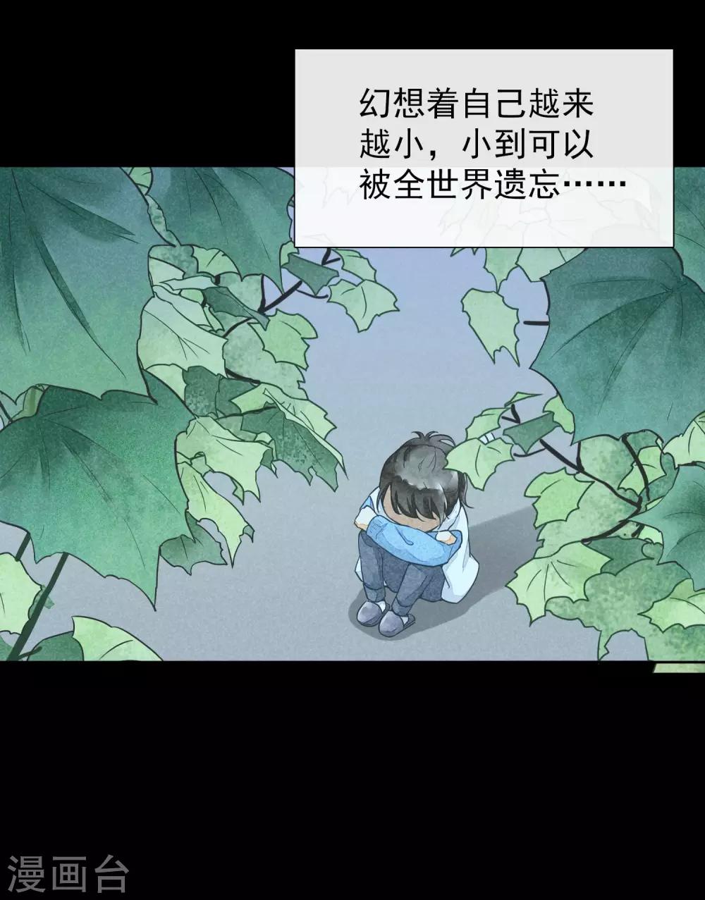 第40话 泅渡-第43话