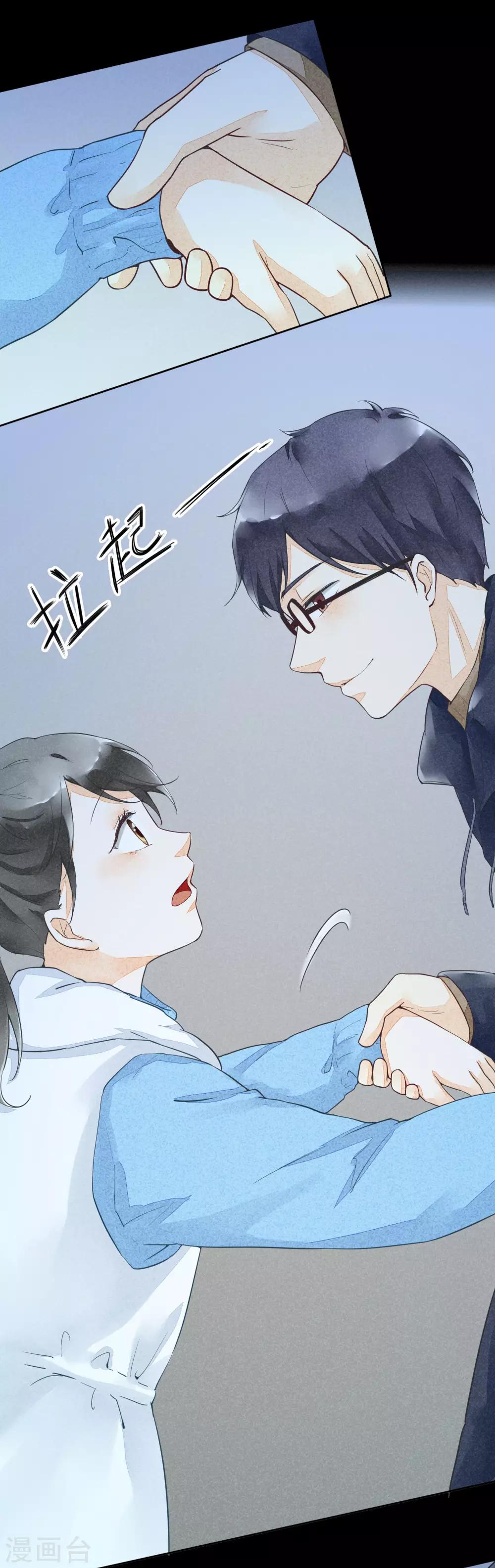 第40话 泅渡-第43话