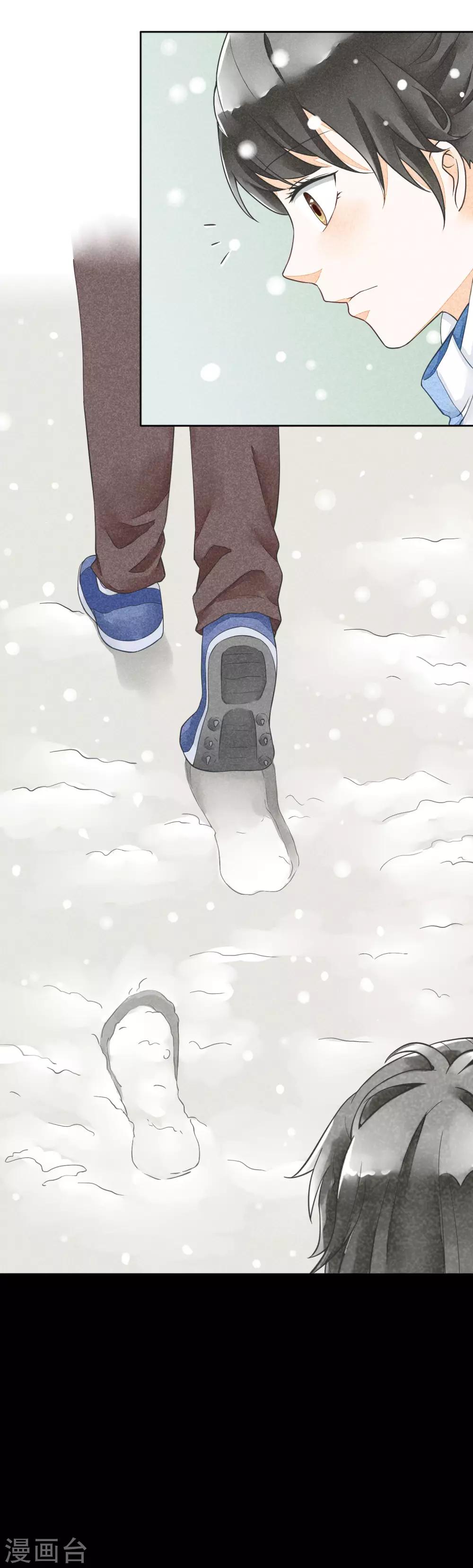 第42话 脚印-第45话