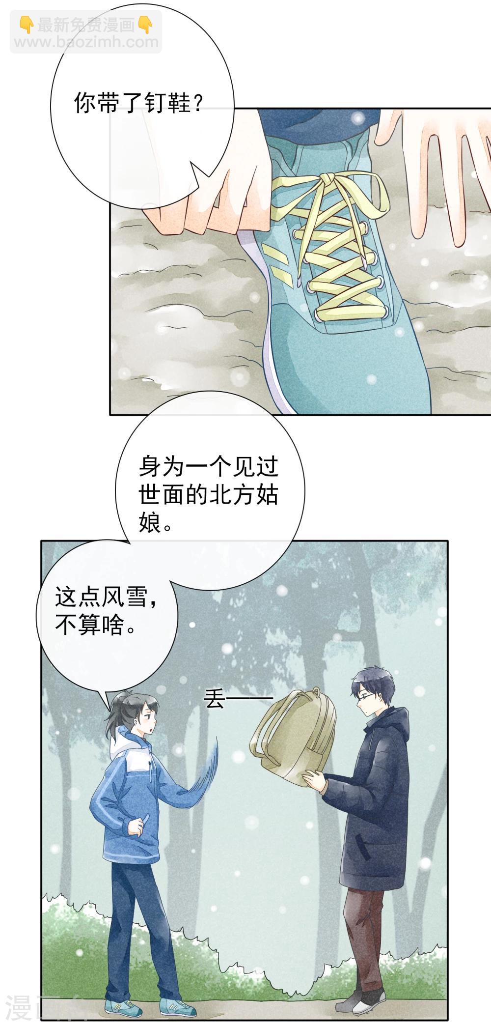 第42话 脚印-第45话