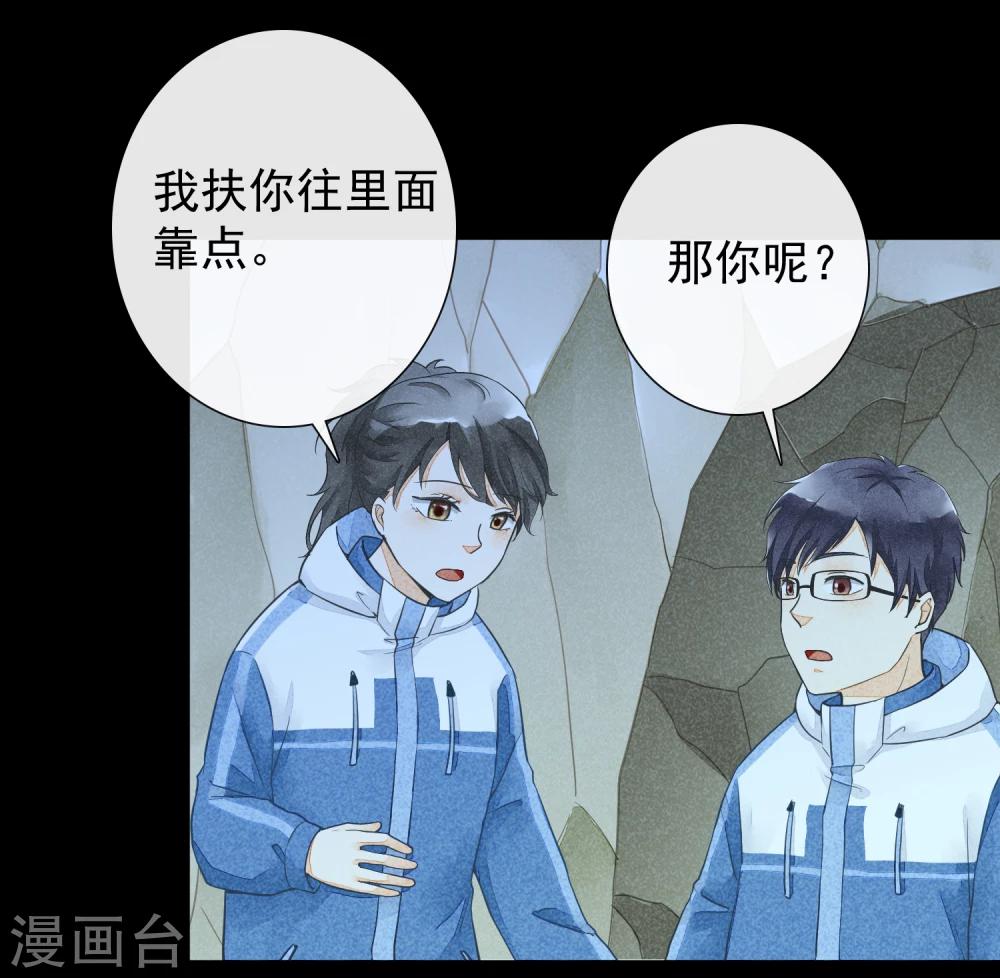 第44话 除夕-第47话