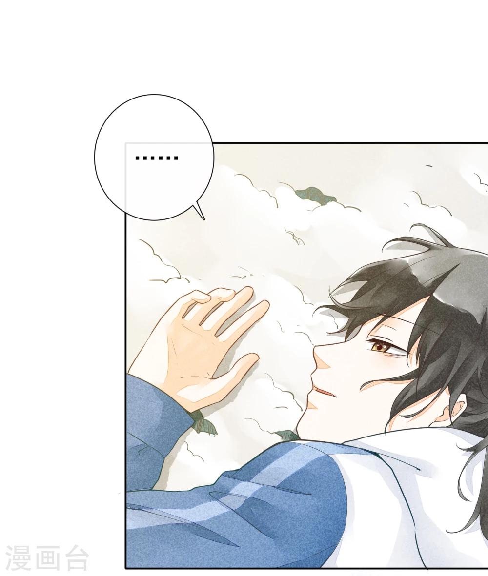 第44话 除夕-第47话